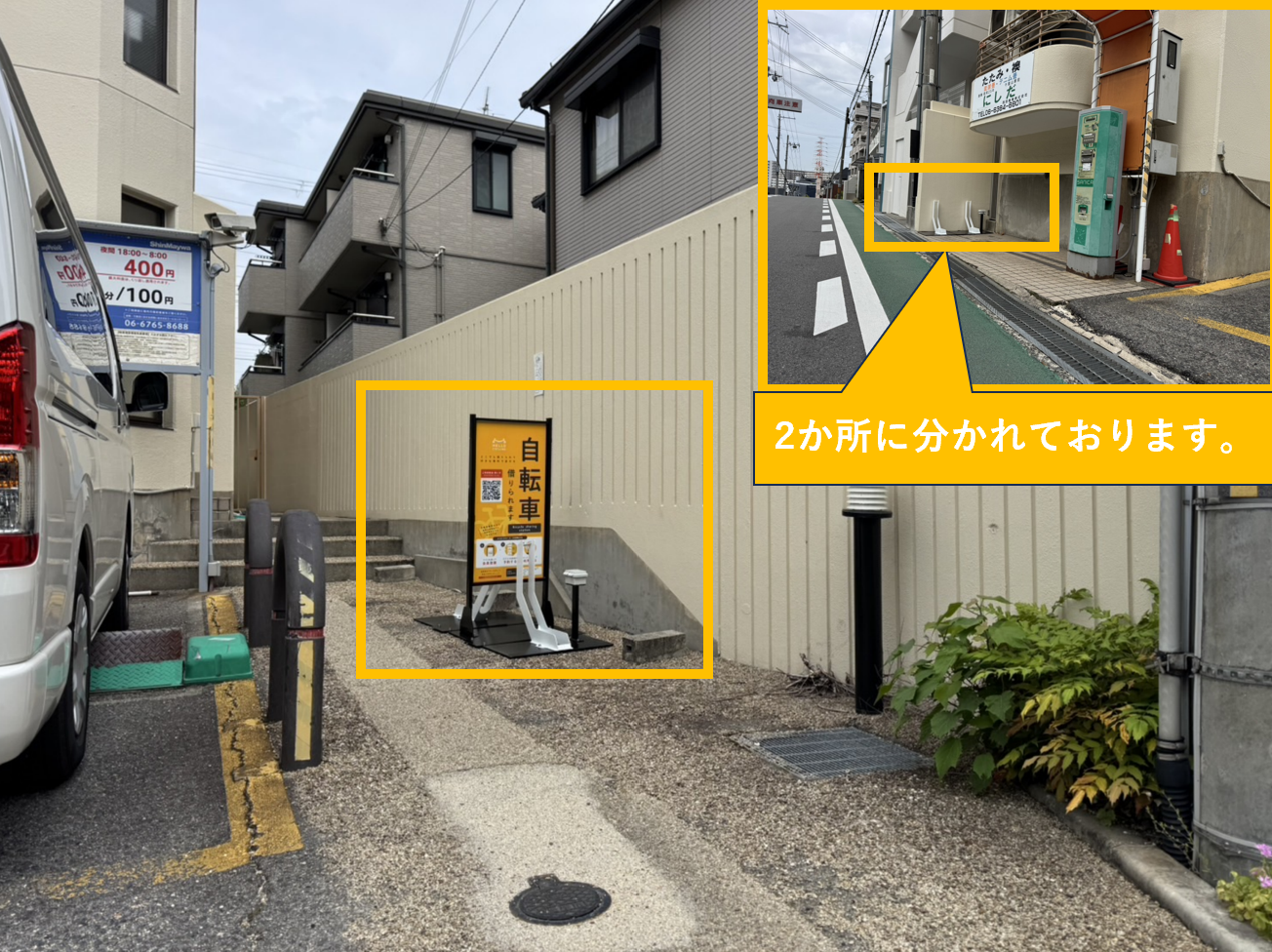 エルベコート緑地公園