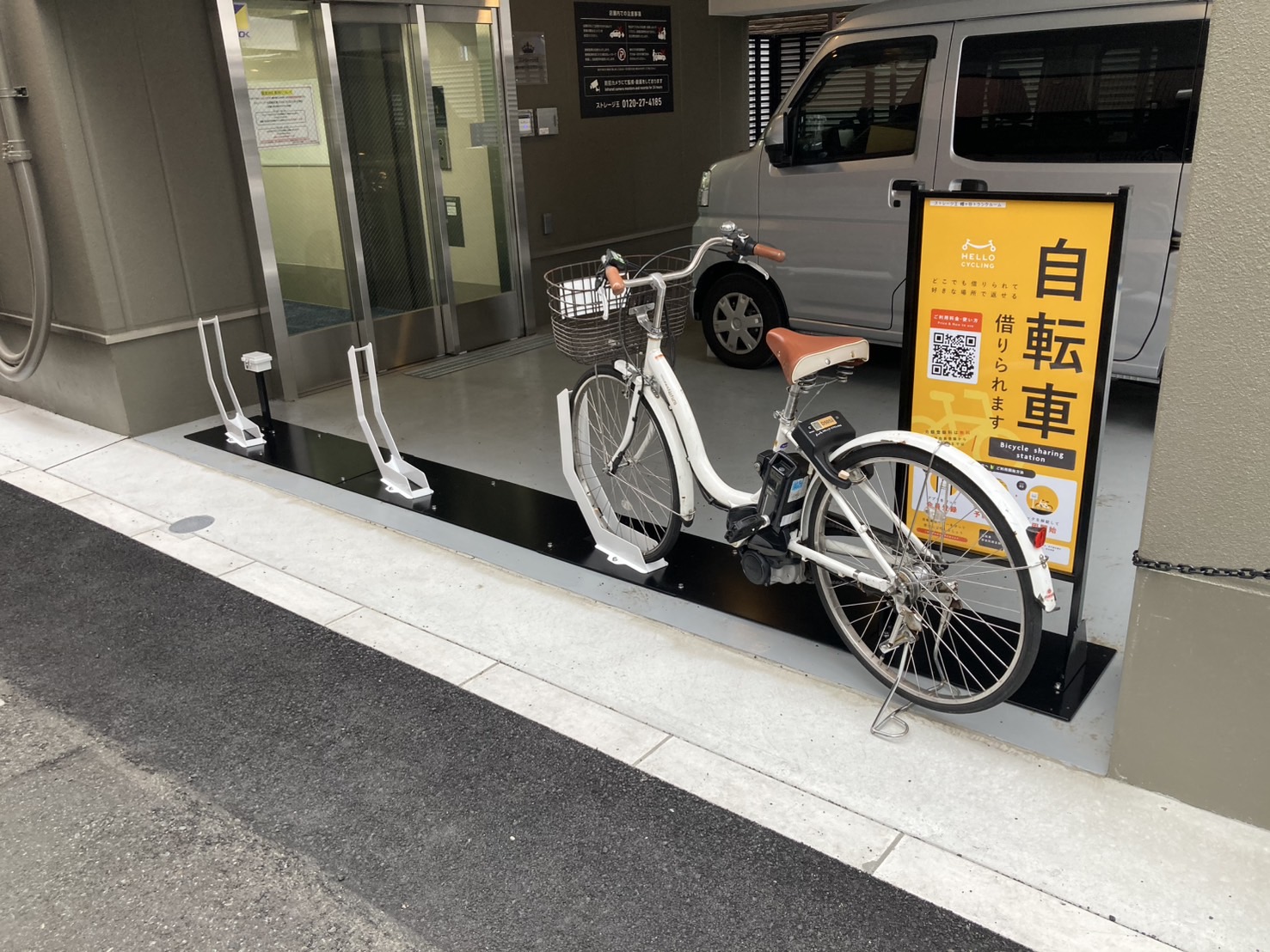 ストレージ王 幡ヶ谷トランクルーム