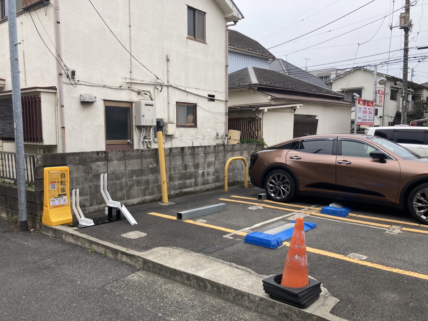 パークステーション豊町第1