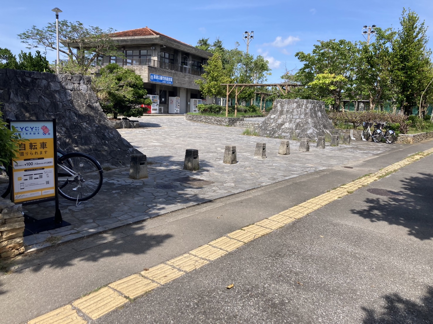 漫湖公園市民庭球場