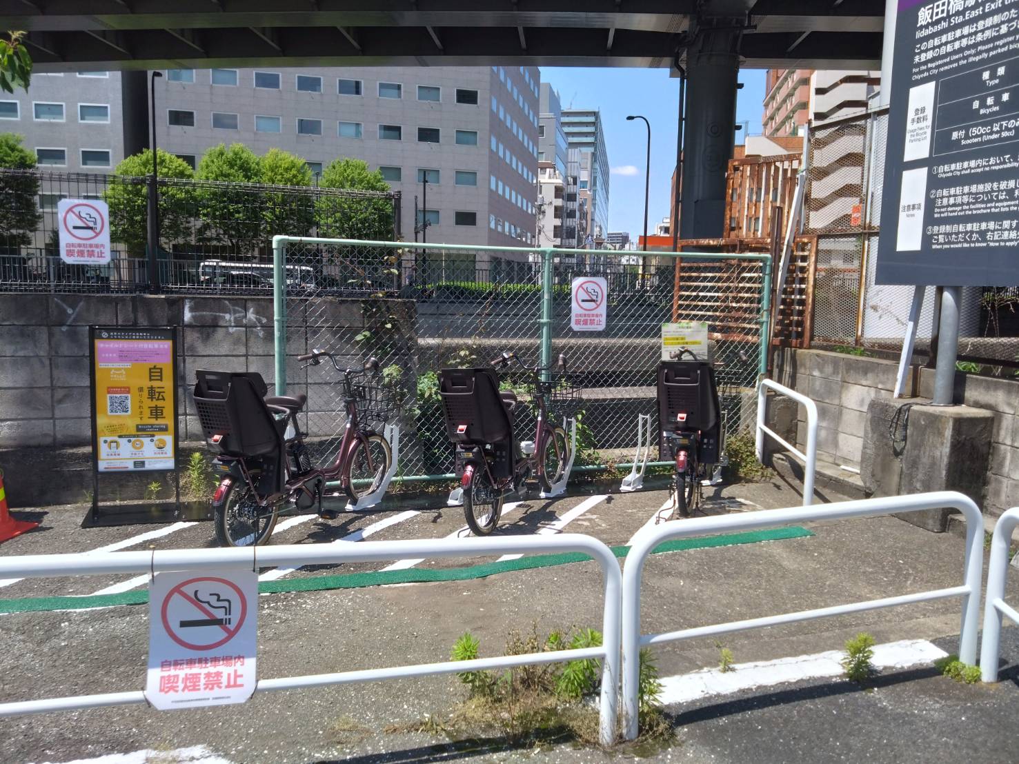 【チャイルドシート付専用】飯田橋駅東口第2自転車駐車場