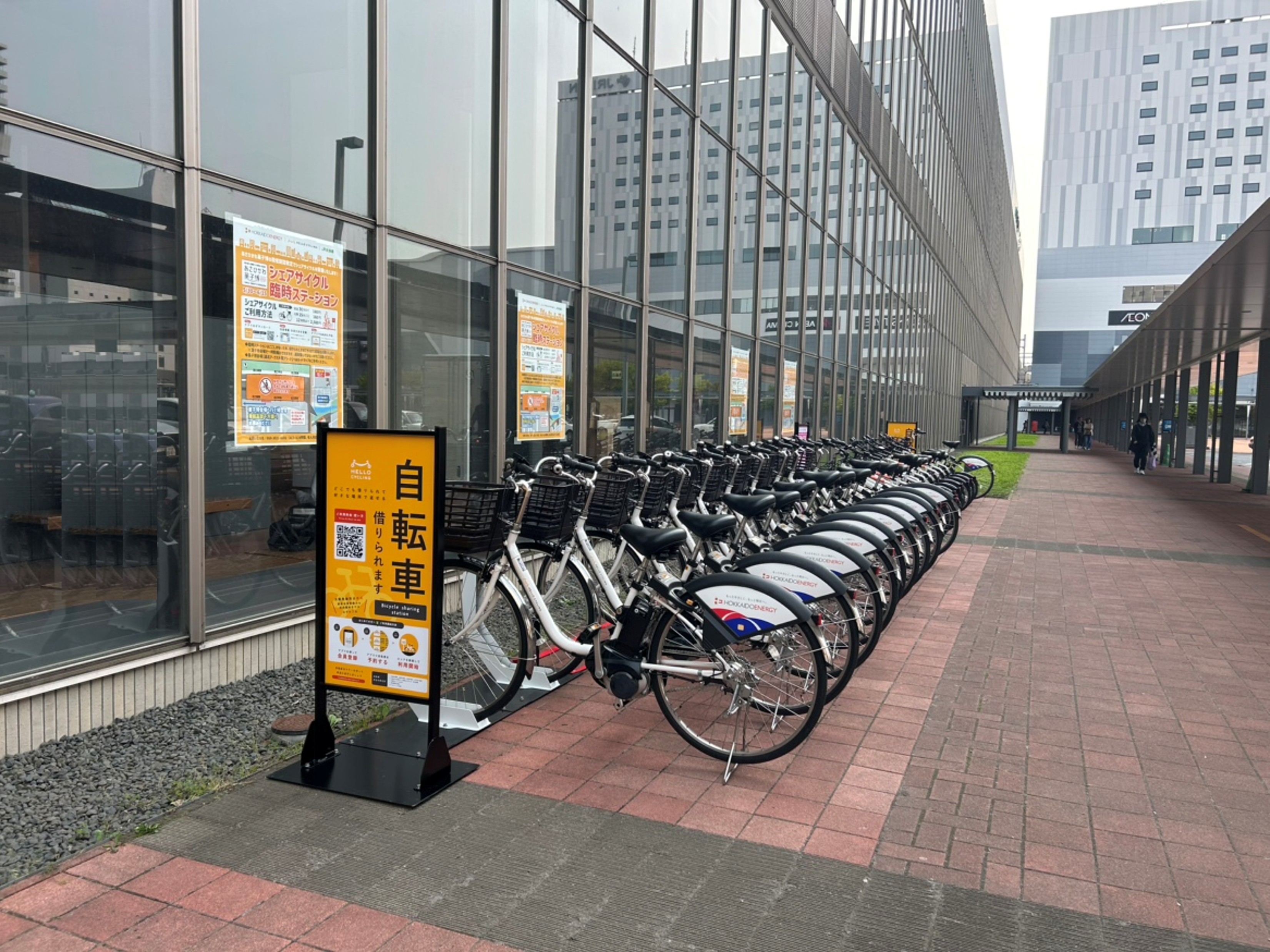 JR旭川駅前