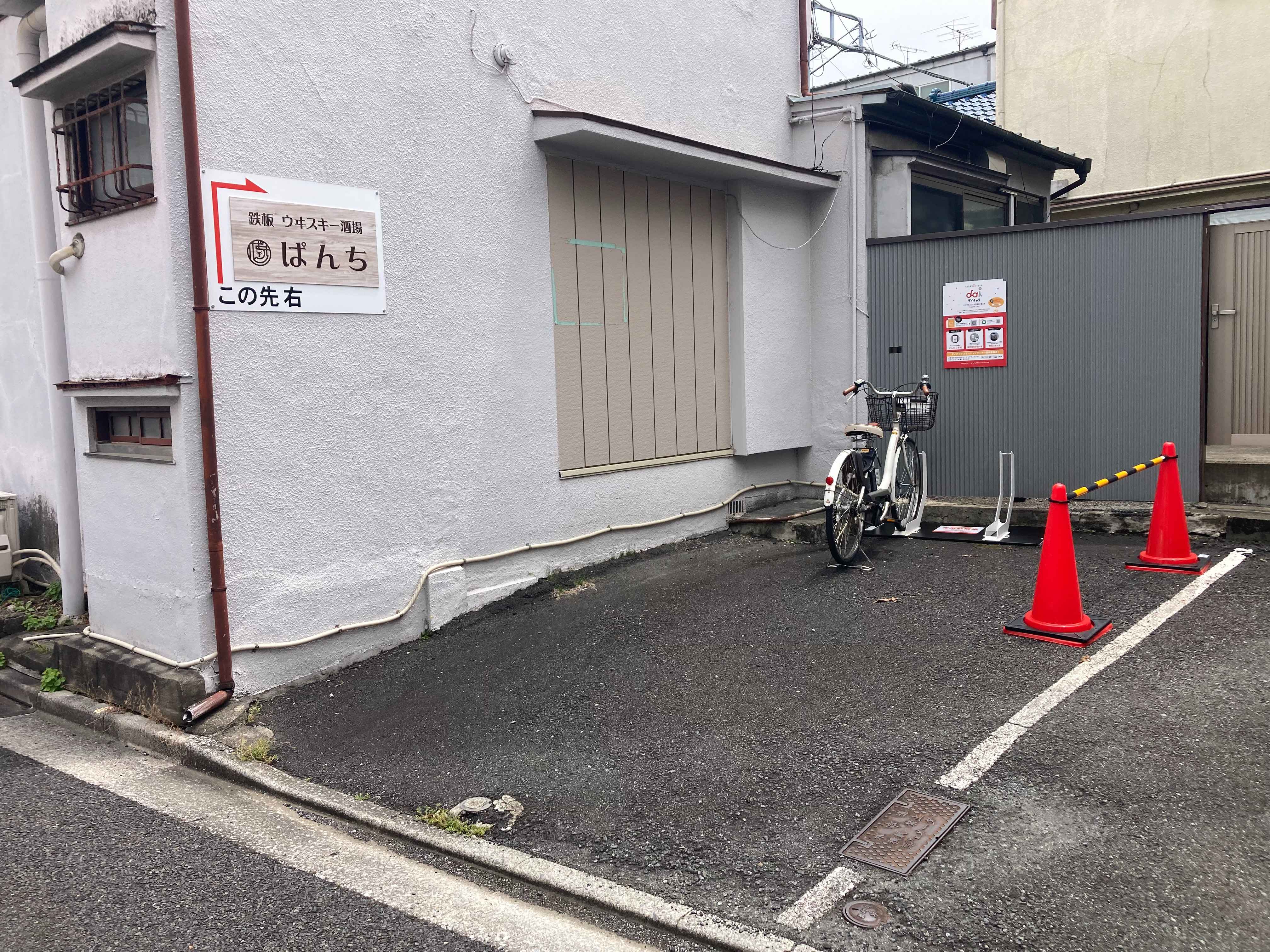 東尾久6丁目駐車場