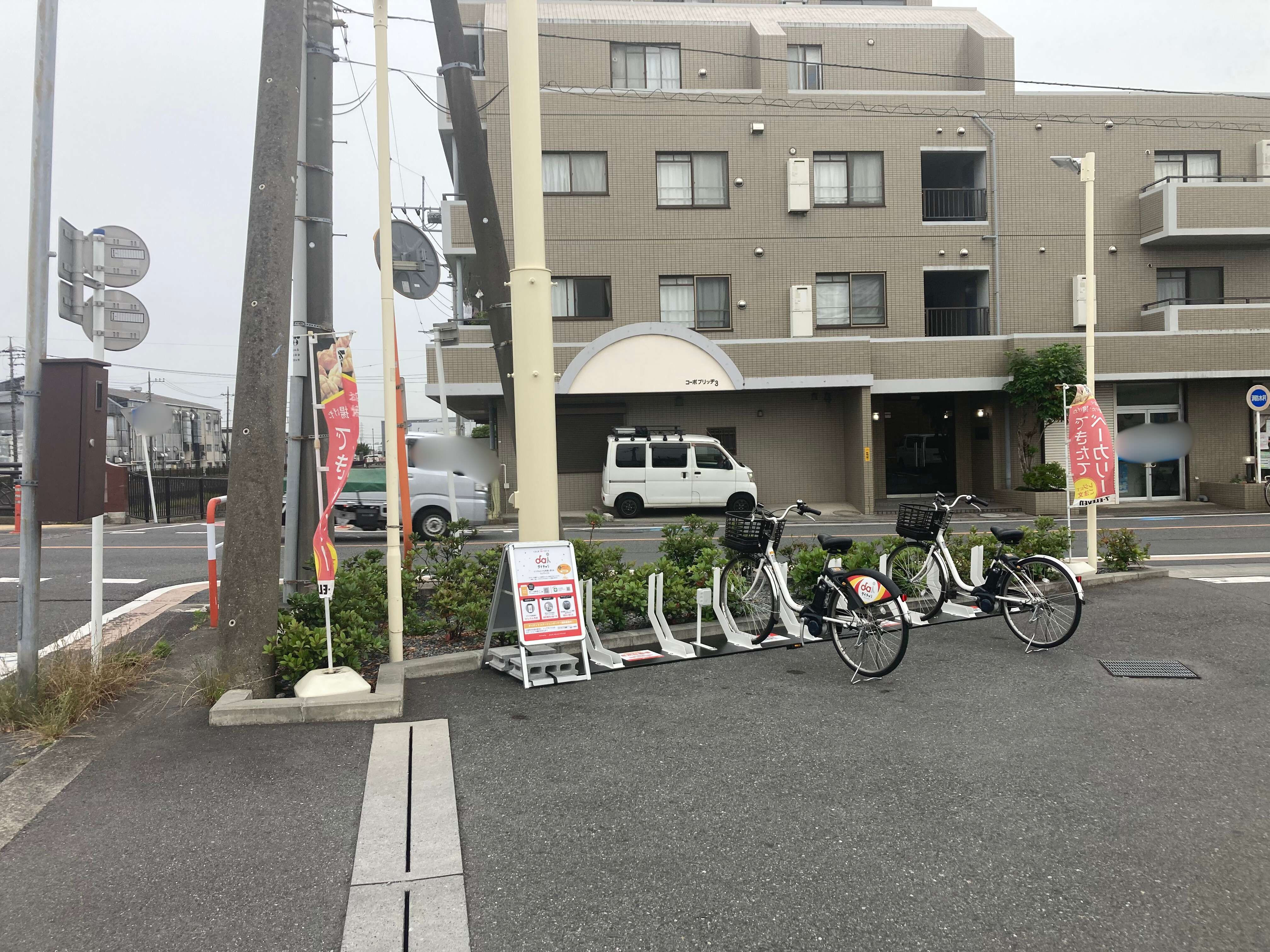 セブンイレブン　戸田笹目2丁目店