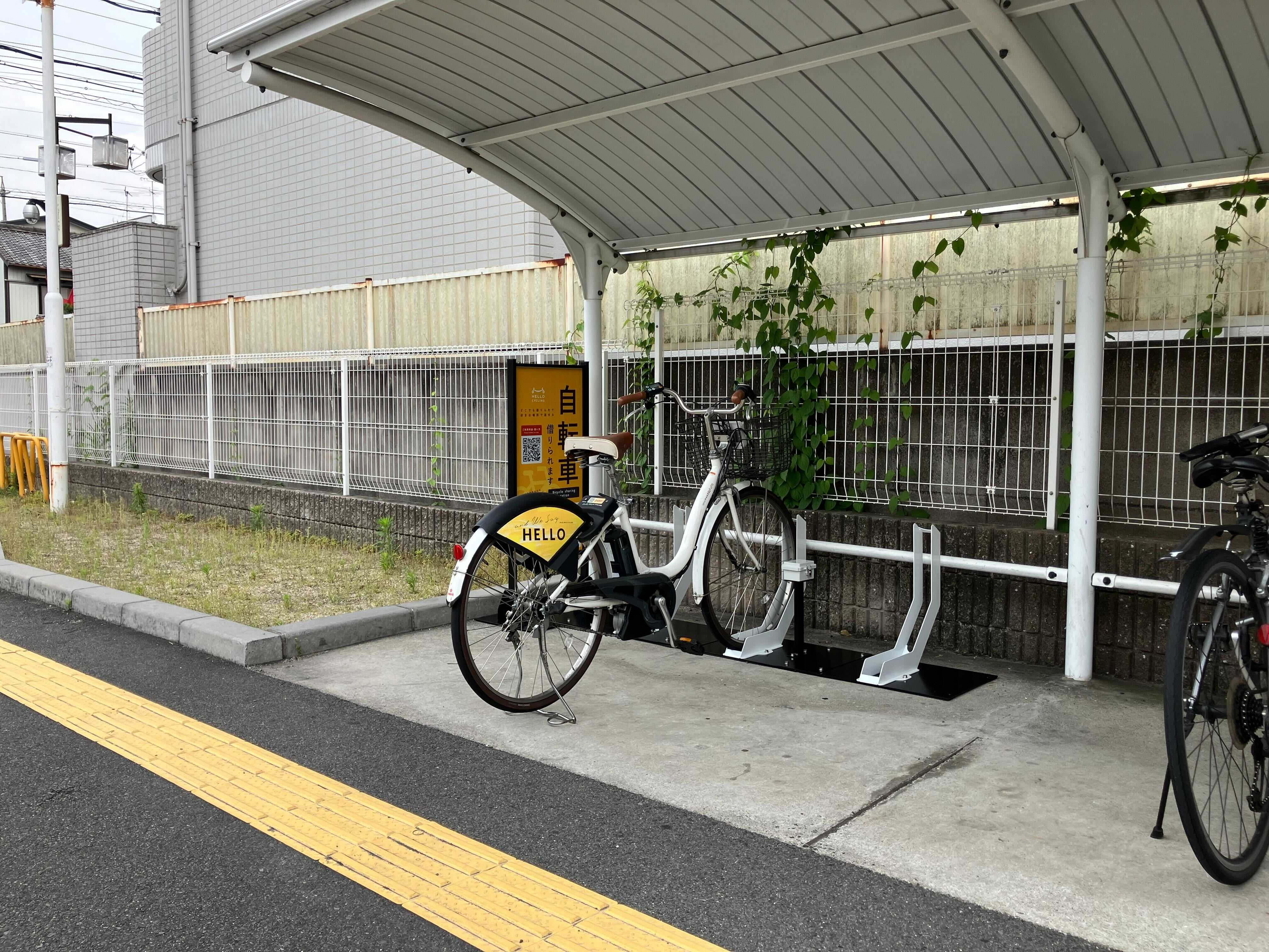 スギ薬局　日比野店