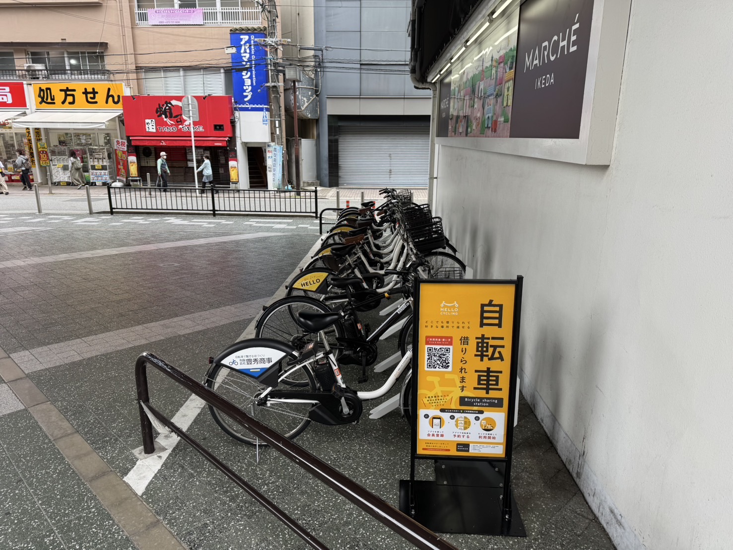 池田駅前高架下