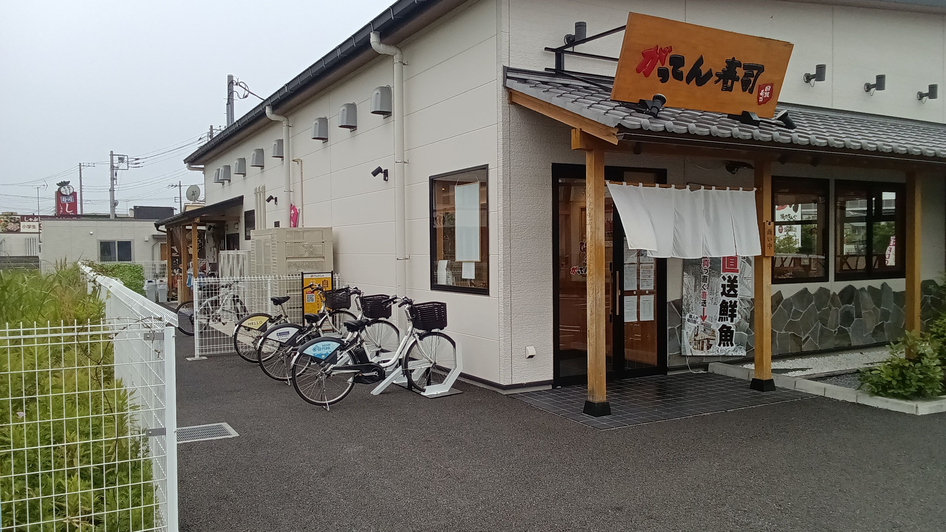 がってん寿司 南与野店