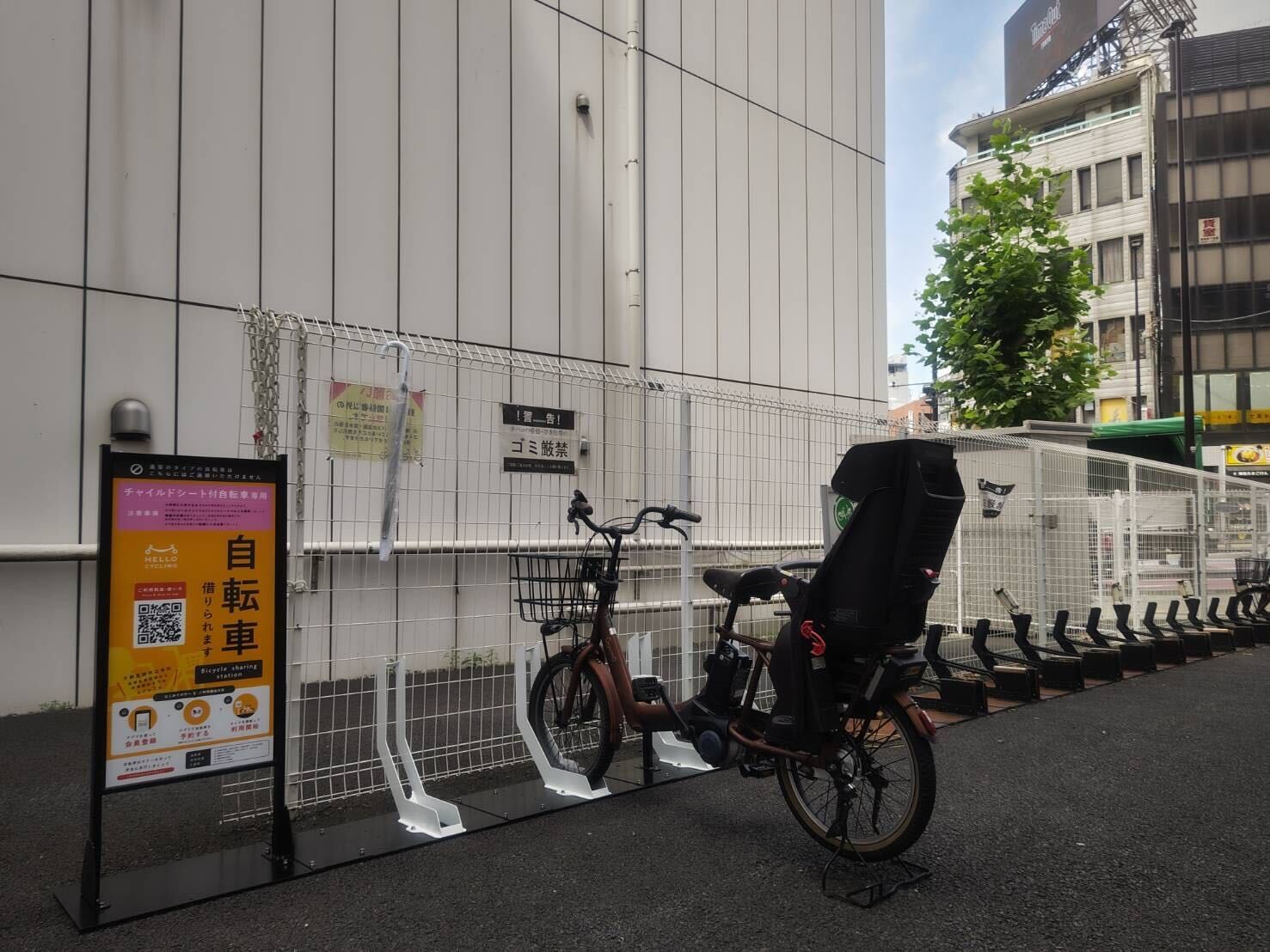 【チャイルドシート付専用】神田駿河台下（神保町駅付近）
