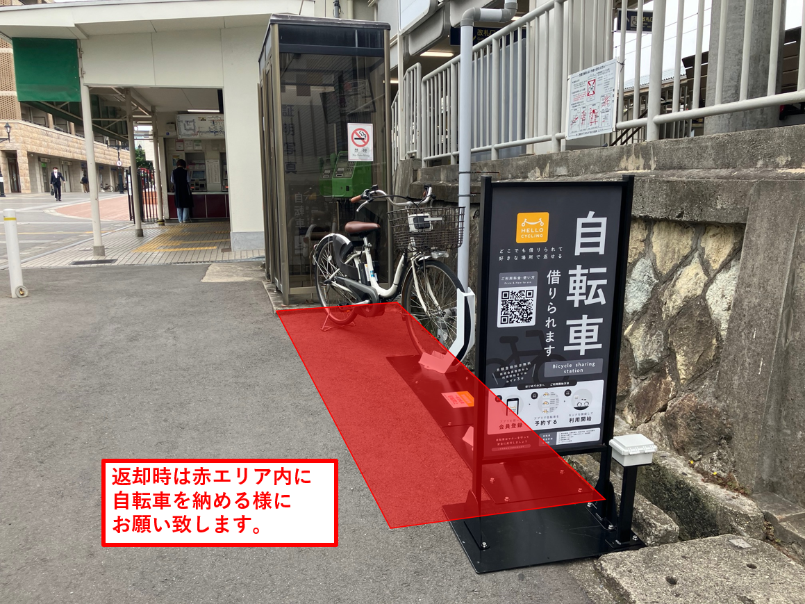 阪急桜井駅前