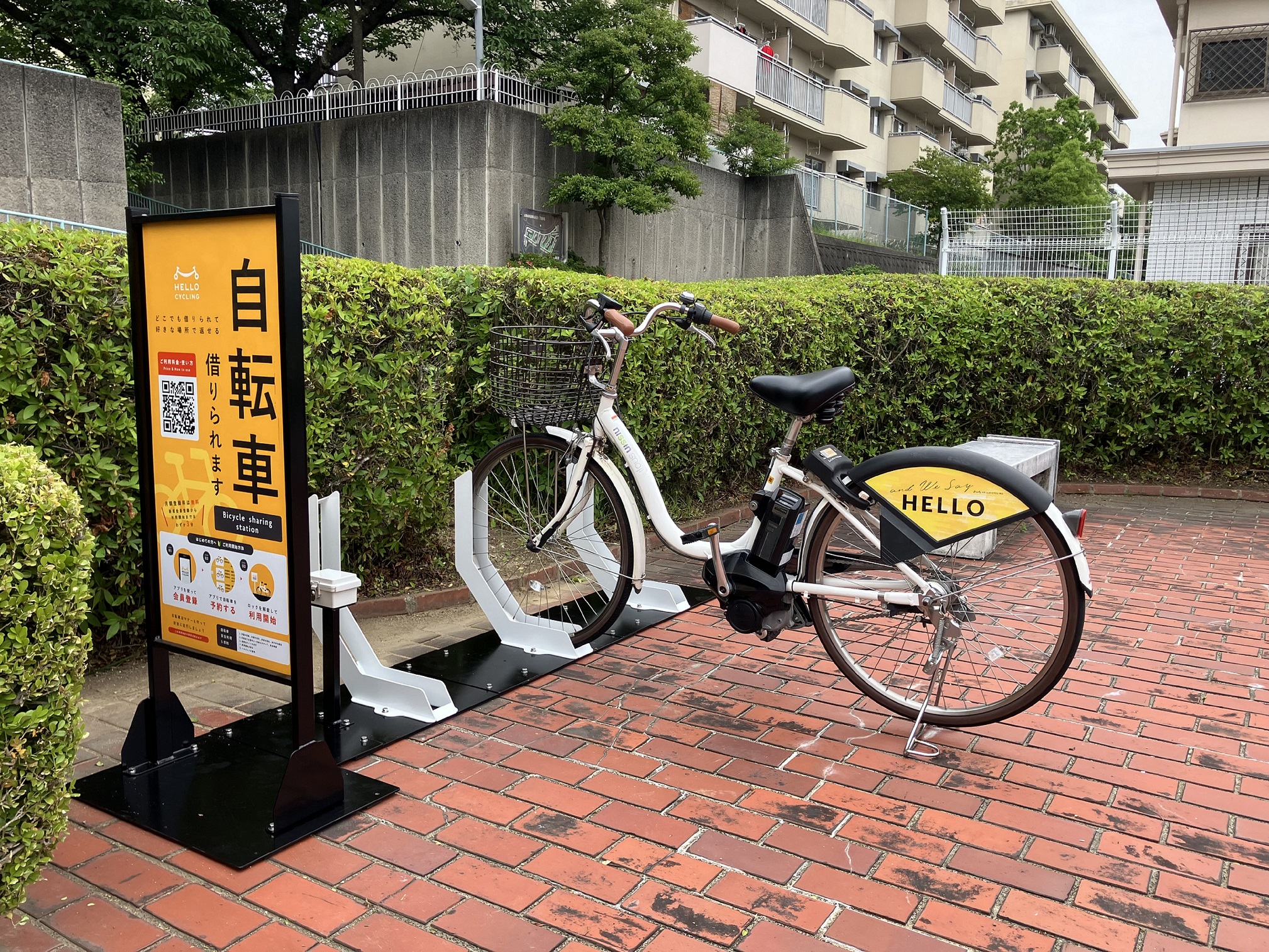 鴨谷台自治会館