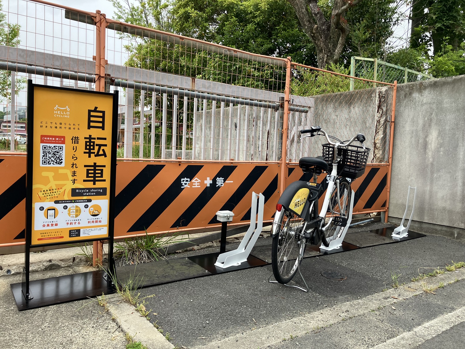 大阪健康福祉短期大学前