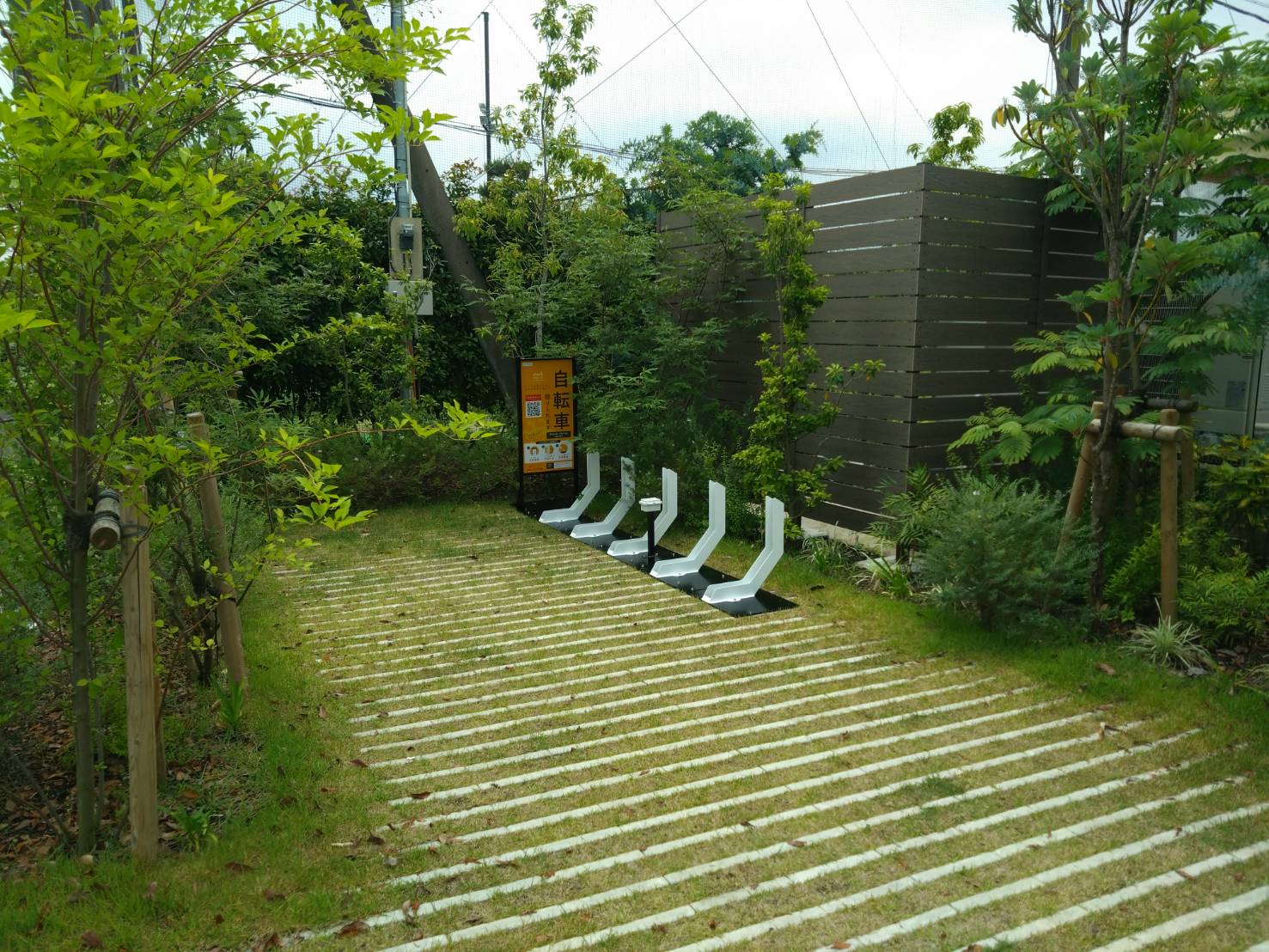HAKONIWA