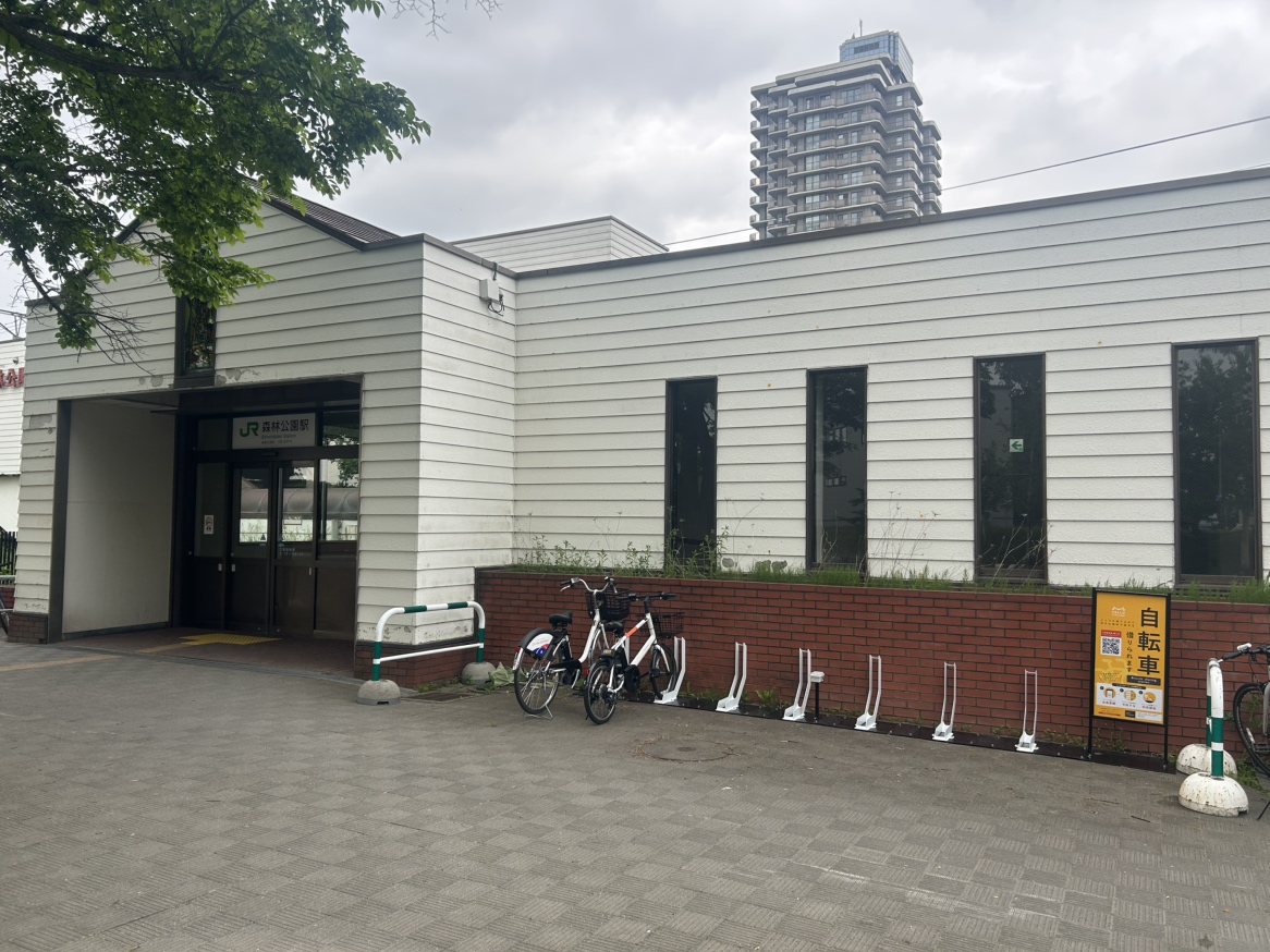 森林公園駅東口前