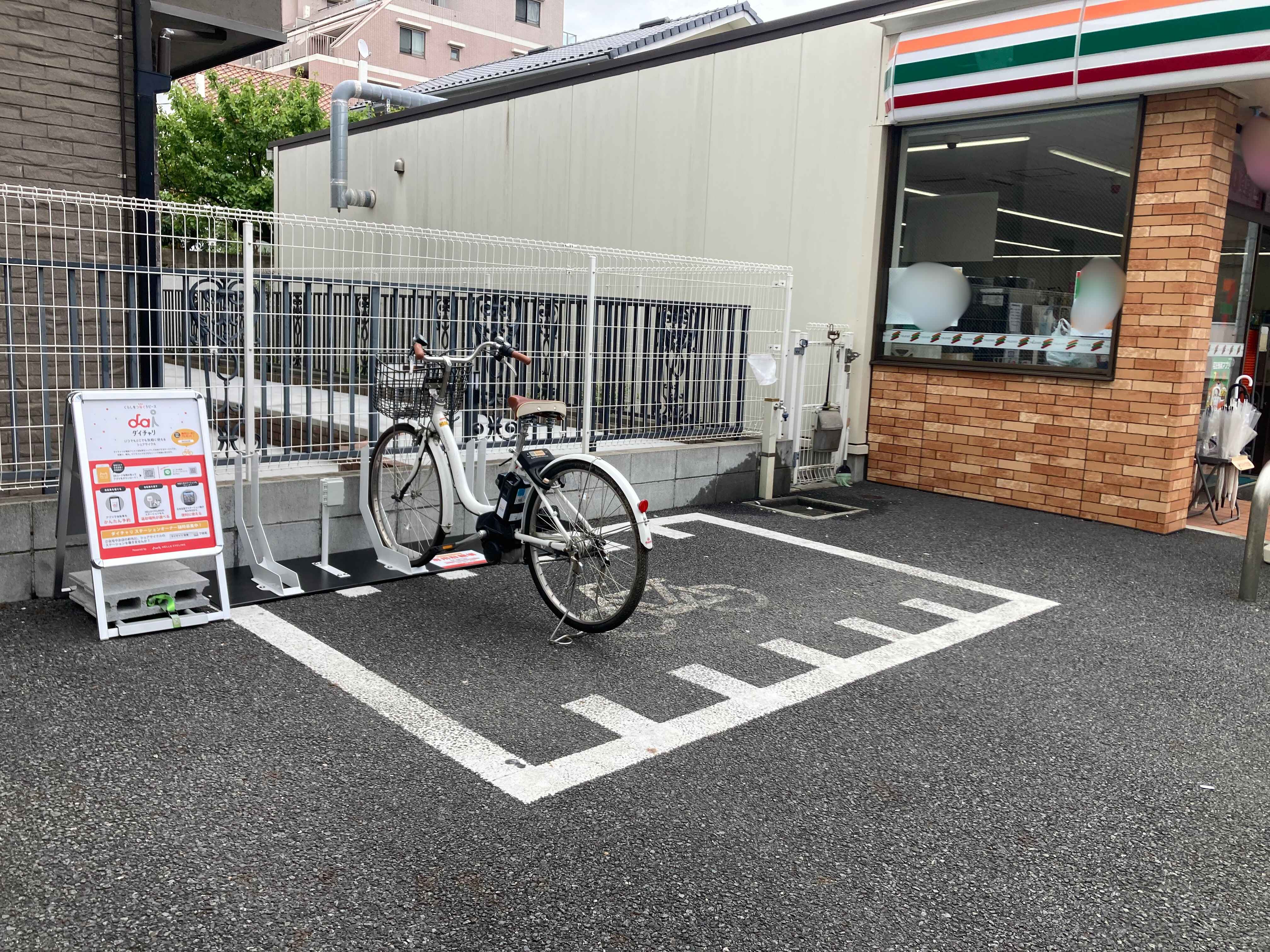 セブンイレブン　江戸川西小岩4丁目店