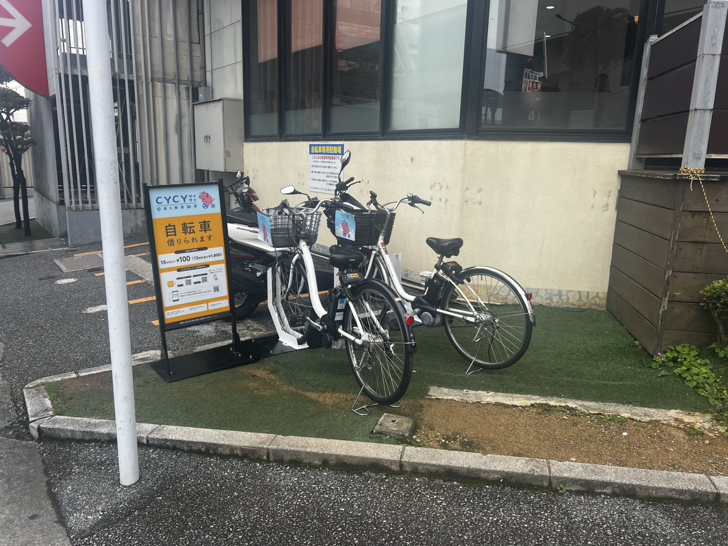 ジャンボポートアイランド店
