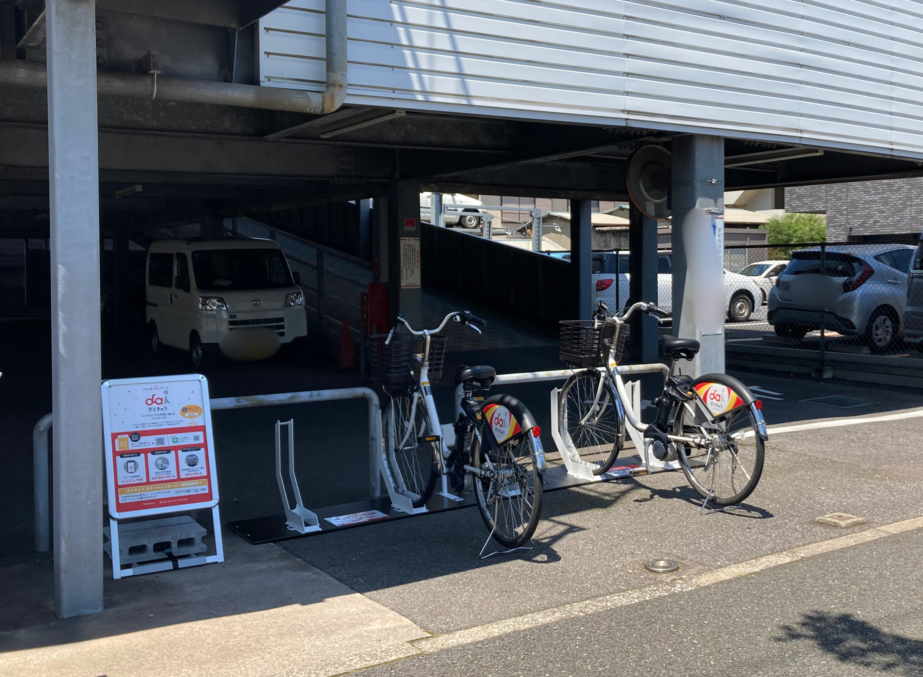 ダイハツ千葉販売株式会社　駐車場