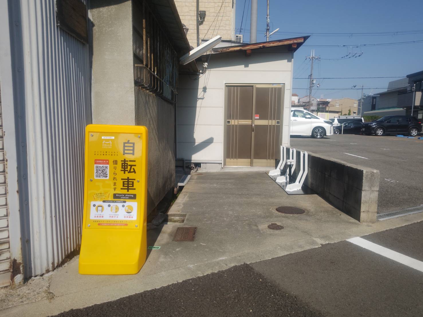 東大阪市俊徳町5