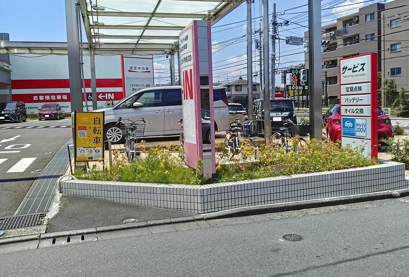 トヨタモビリティ東京　東村山富士見町店