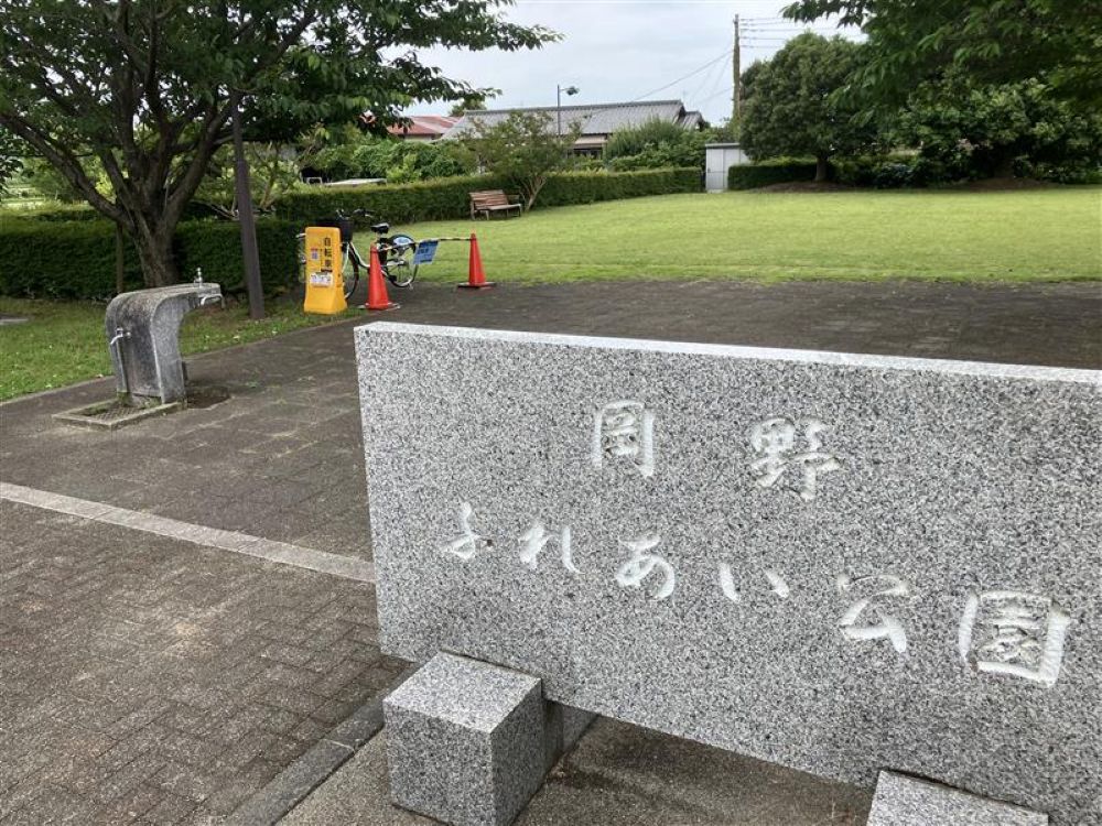 【臨時】岡野ふれあい公園