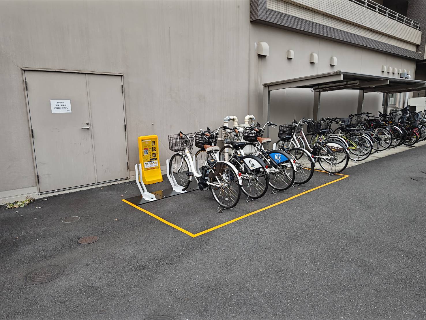 特別養護老人ホームこまえ正吉苑二番館
