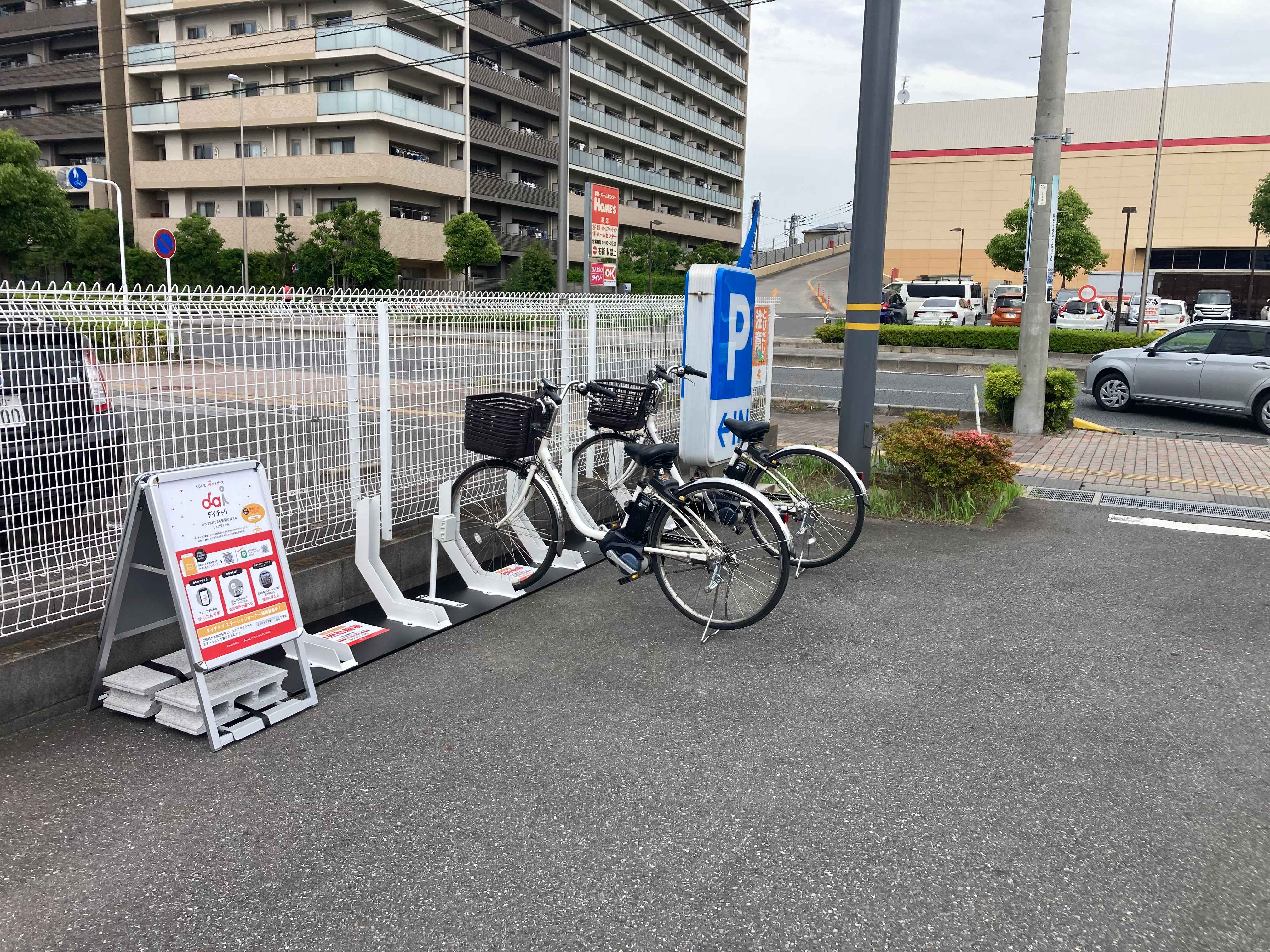 ファミリーマート　三郷谷中店