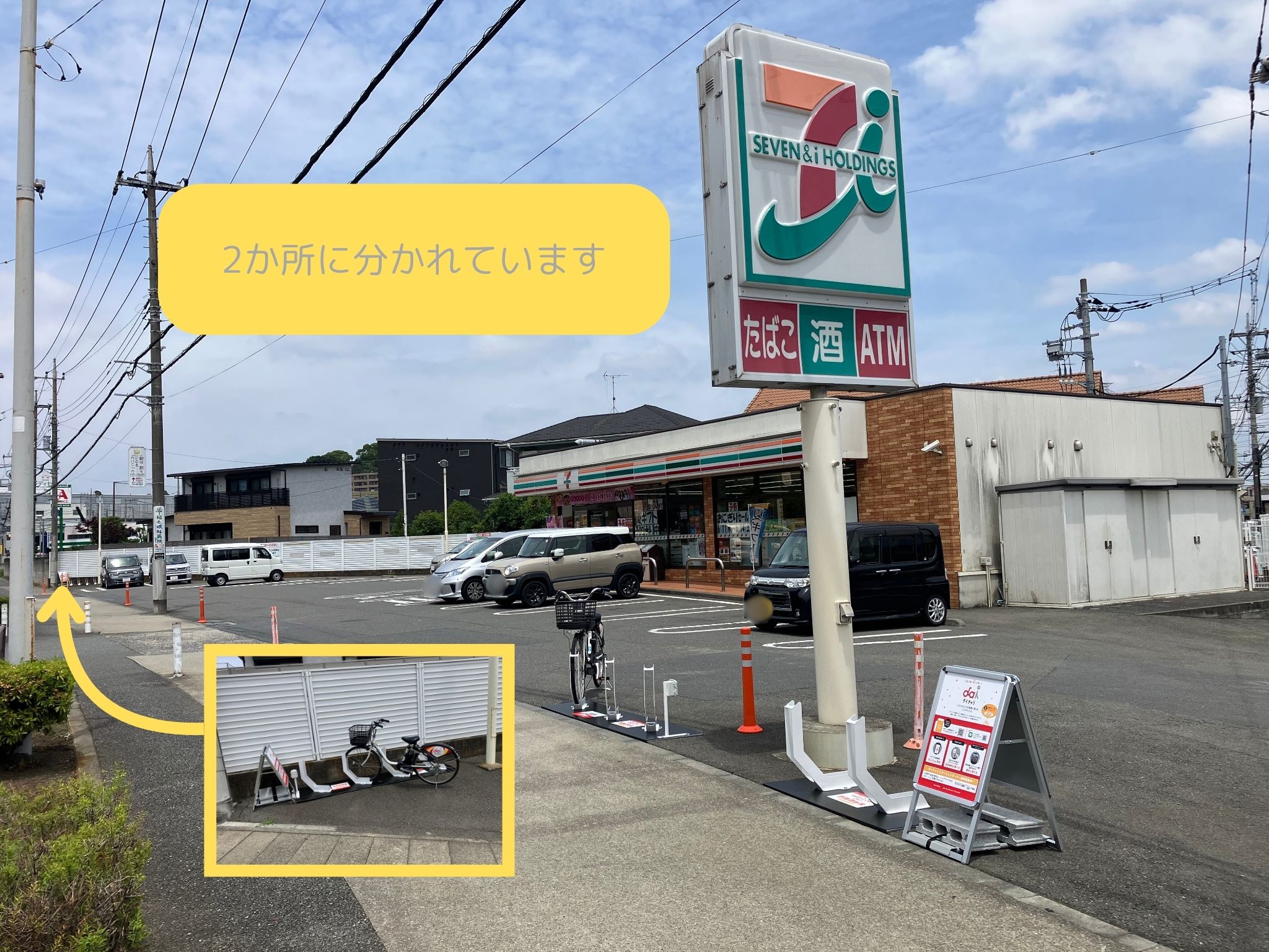 セブンイレブン　川崎千年店