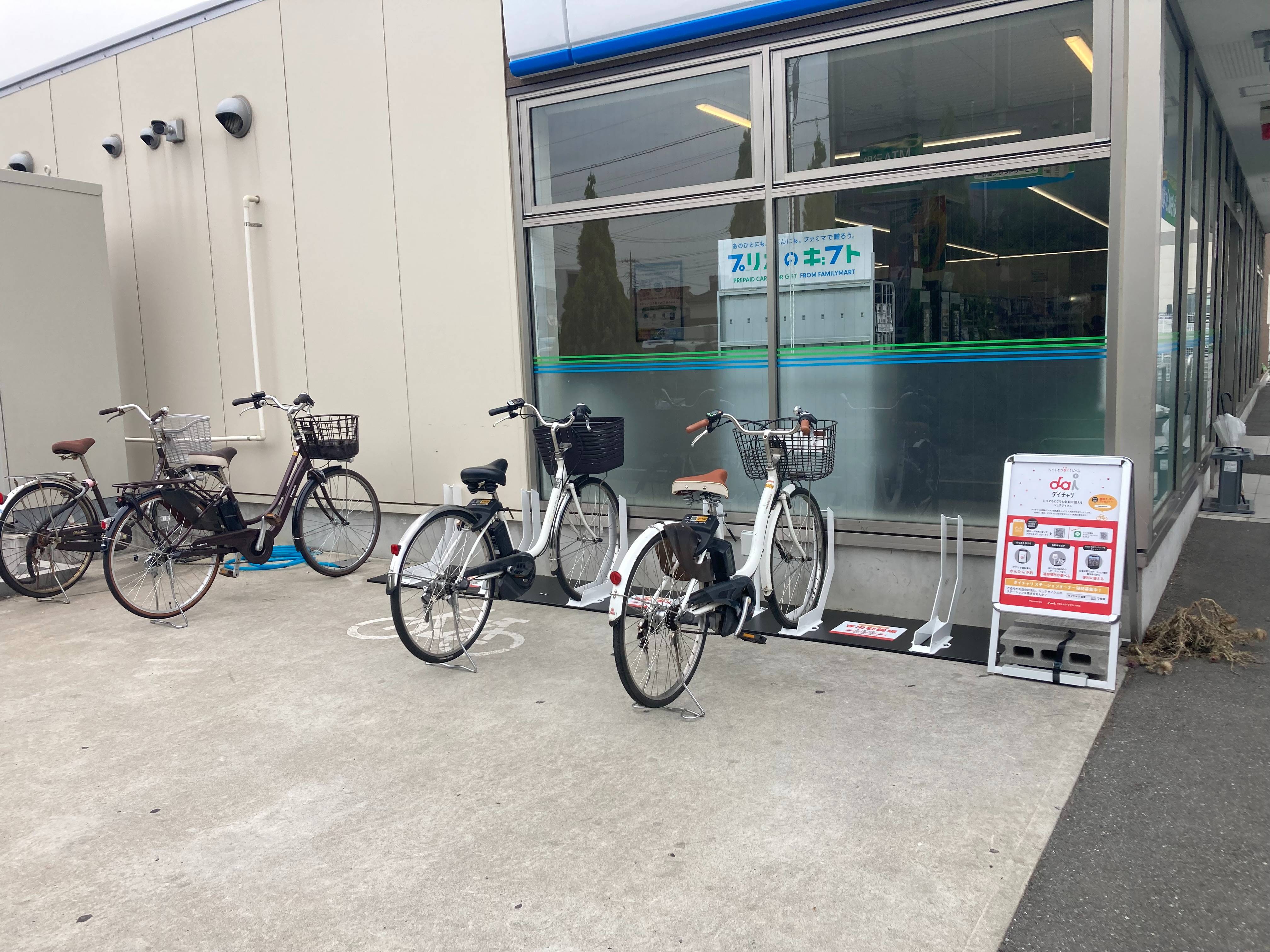 ファミリーマート　八潮大曽根店