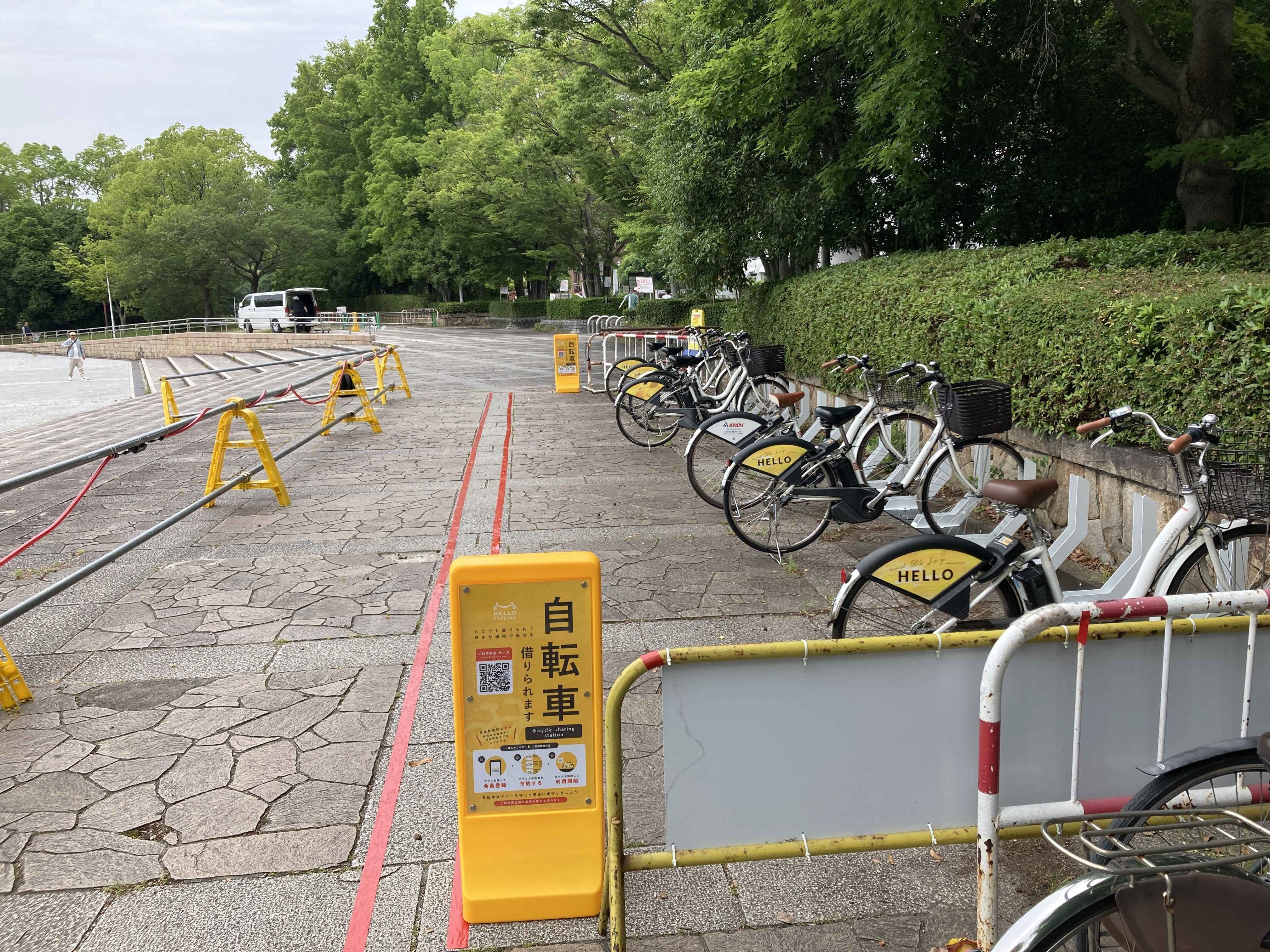 服部緑地東口
