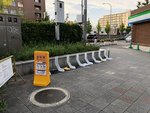 北急緑地公園東