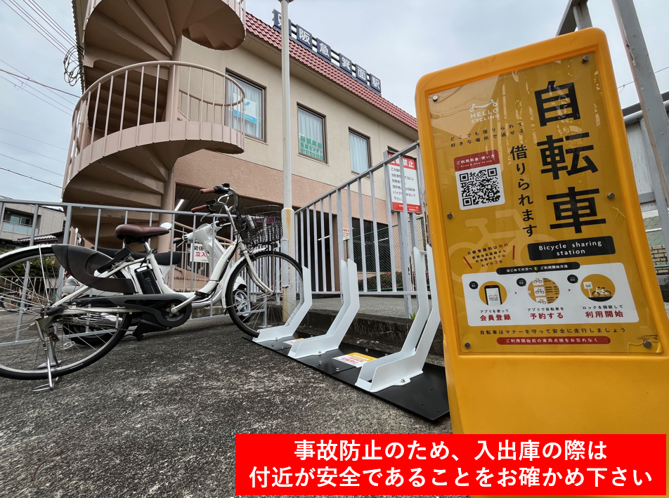 阪急箕面駅前