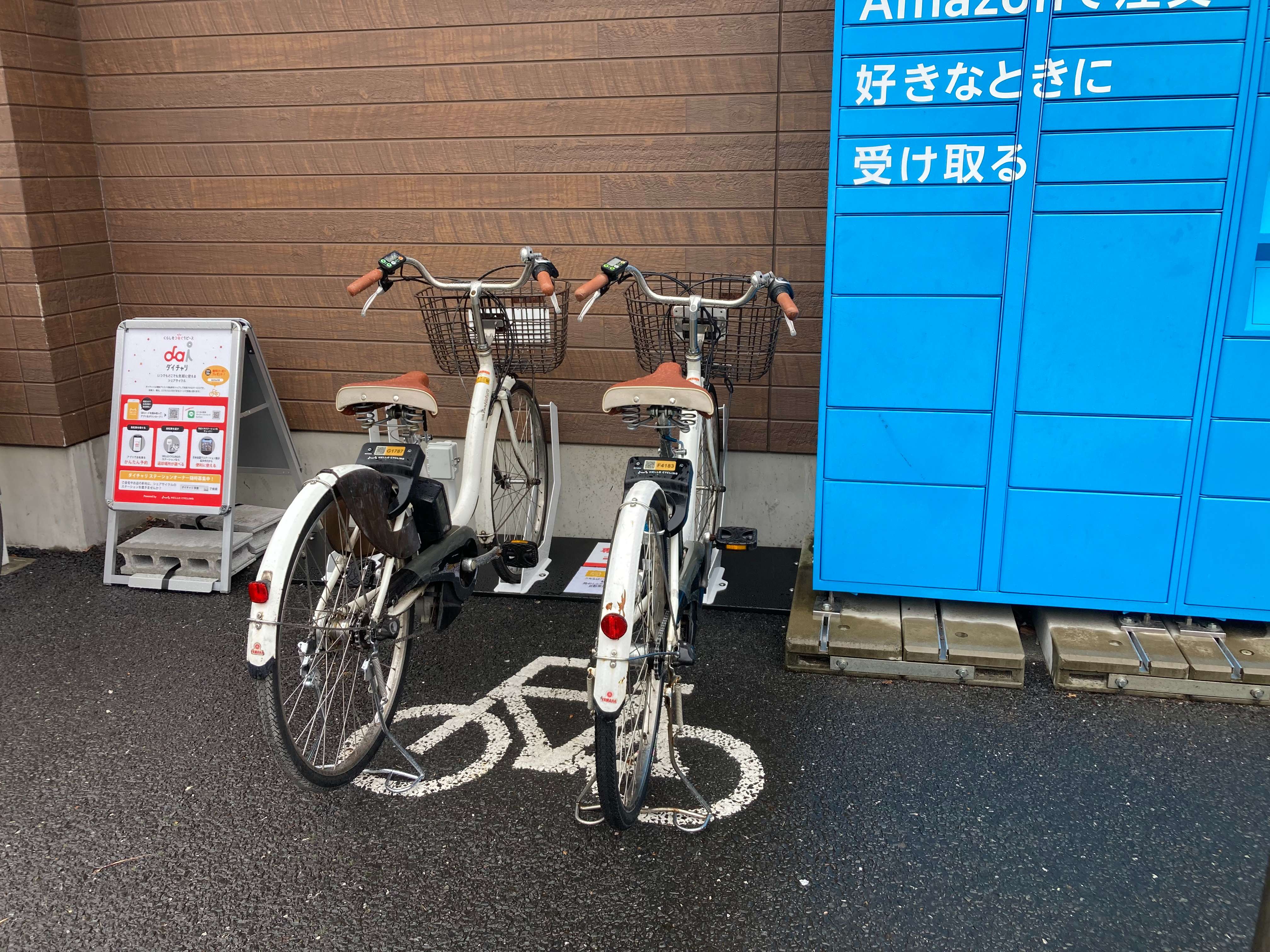 ファミリーマート　三郷駅南店