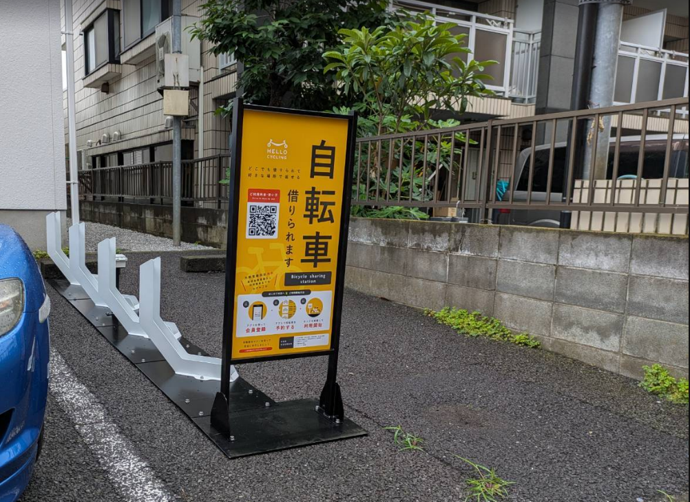 メゾン・パルティールC