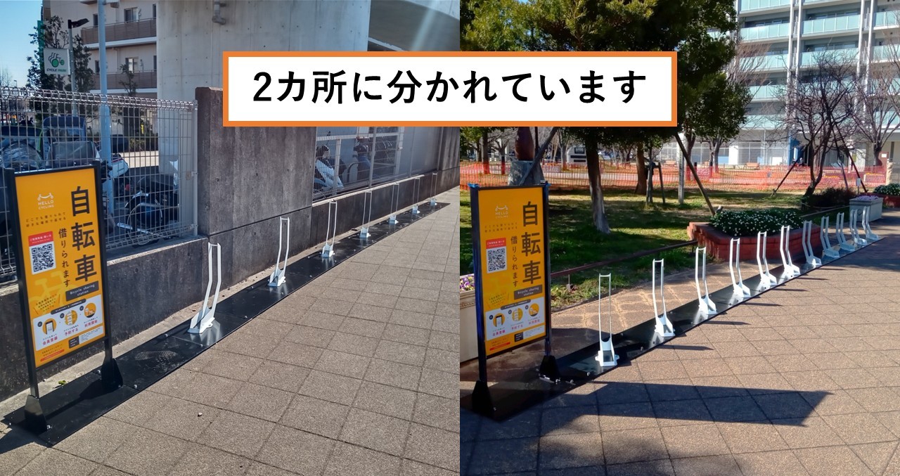 におどり公園③④
