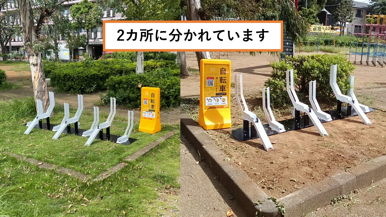 宮前公園