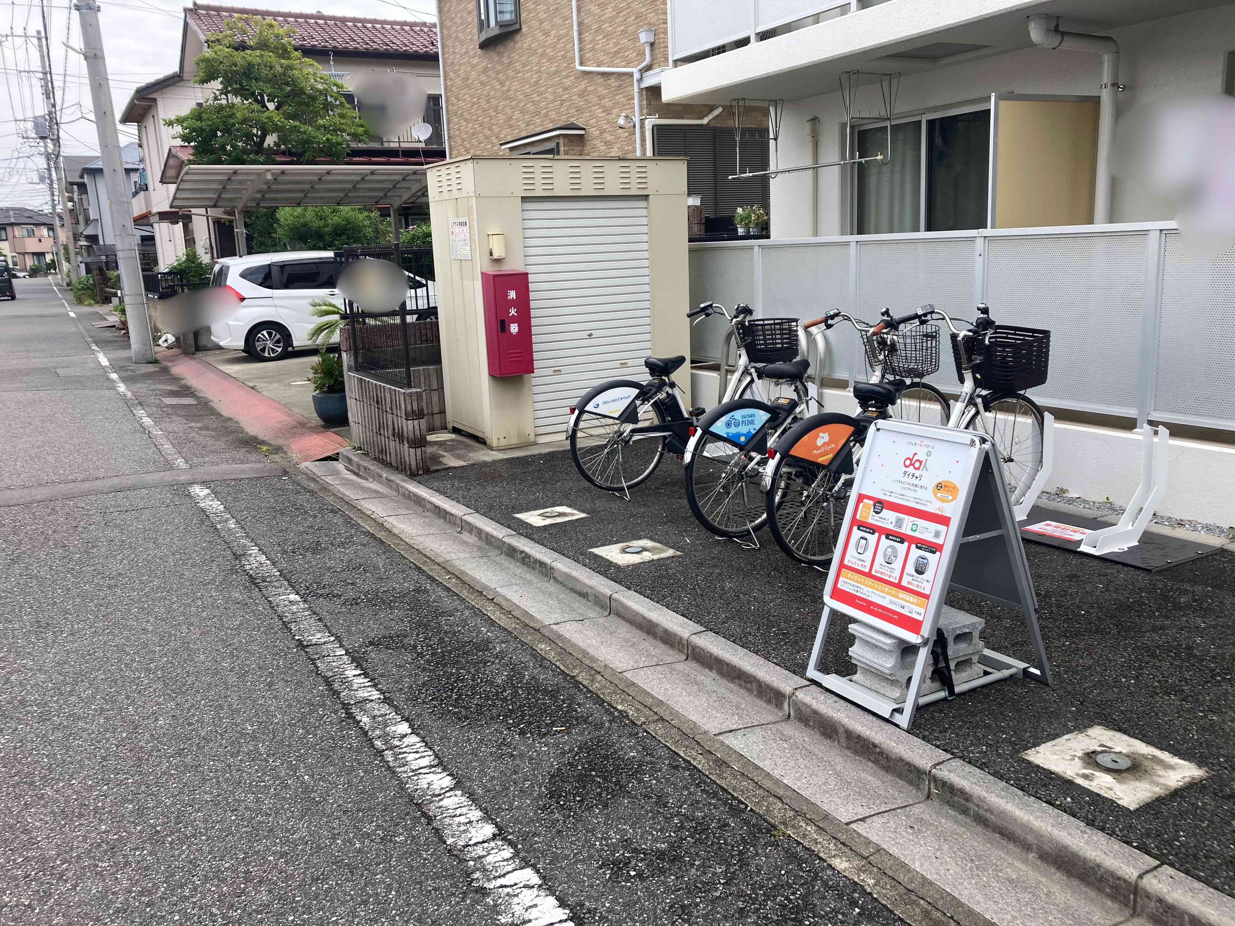 フォルティーナ戸田