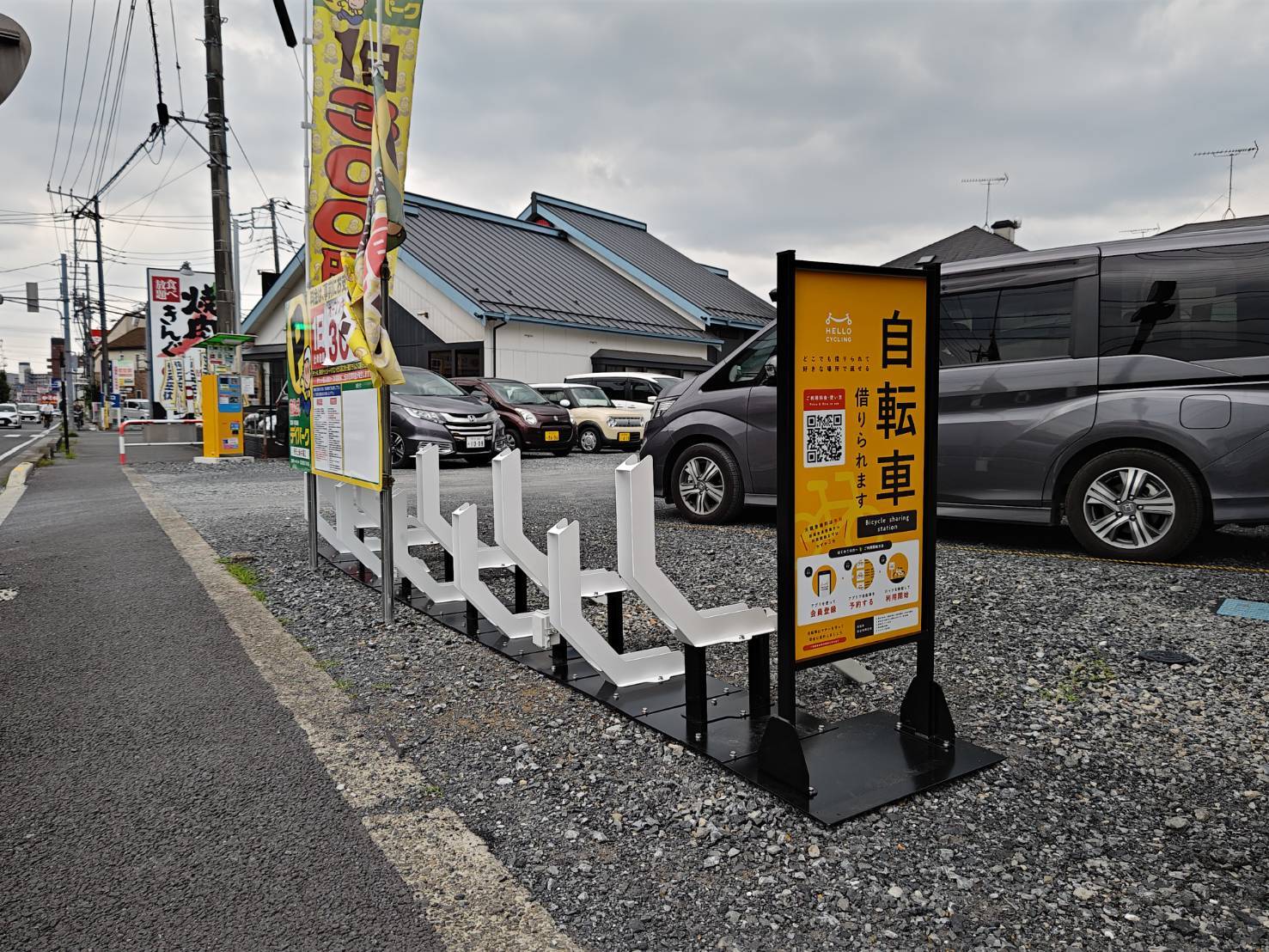 所沢上新井第2