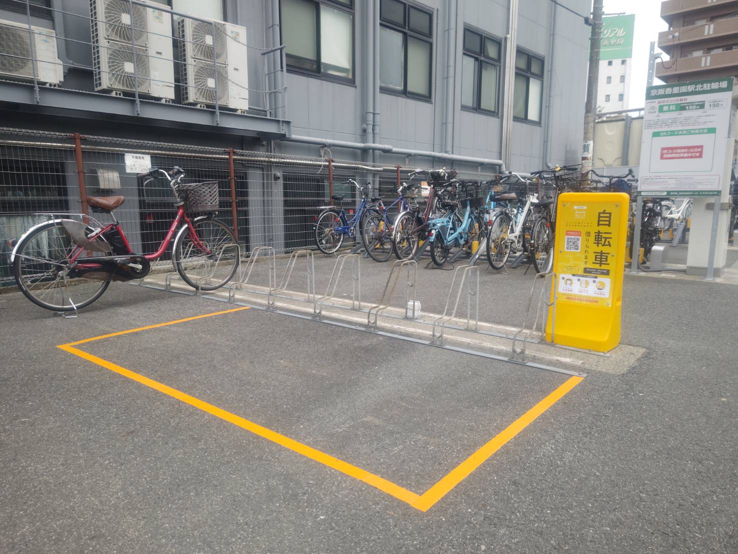 京阪香里園西