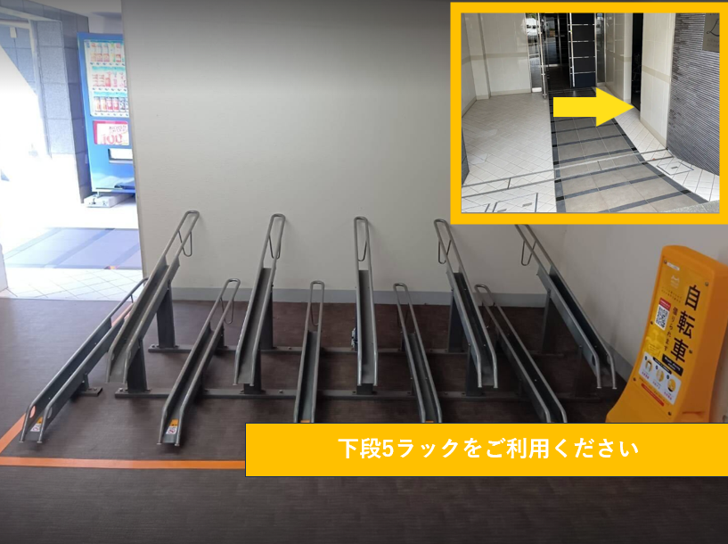 ロアール西馬込