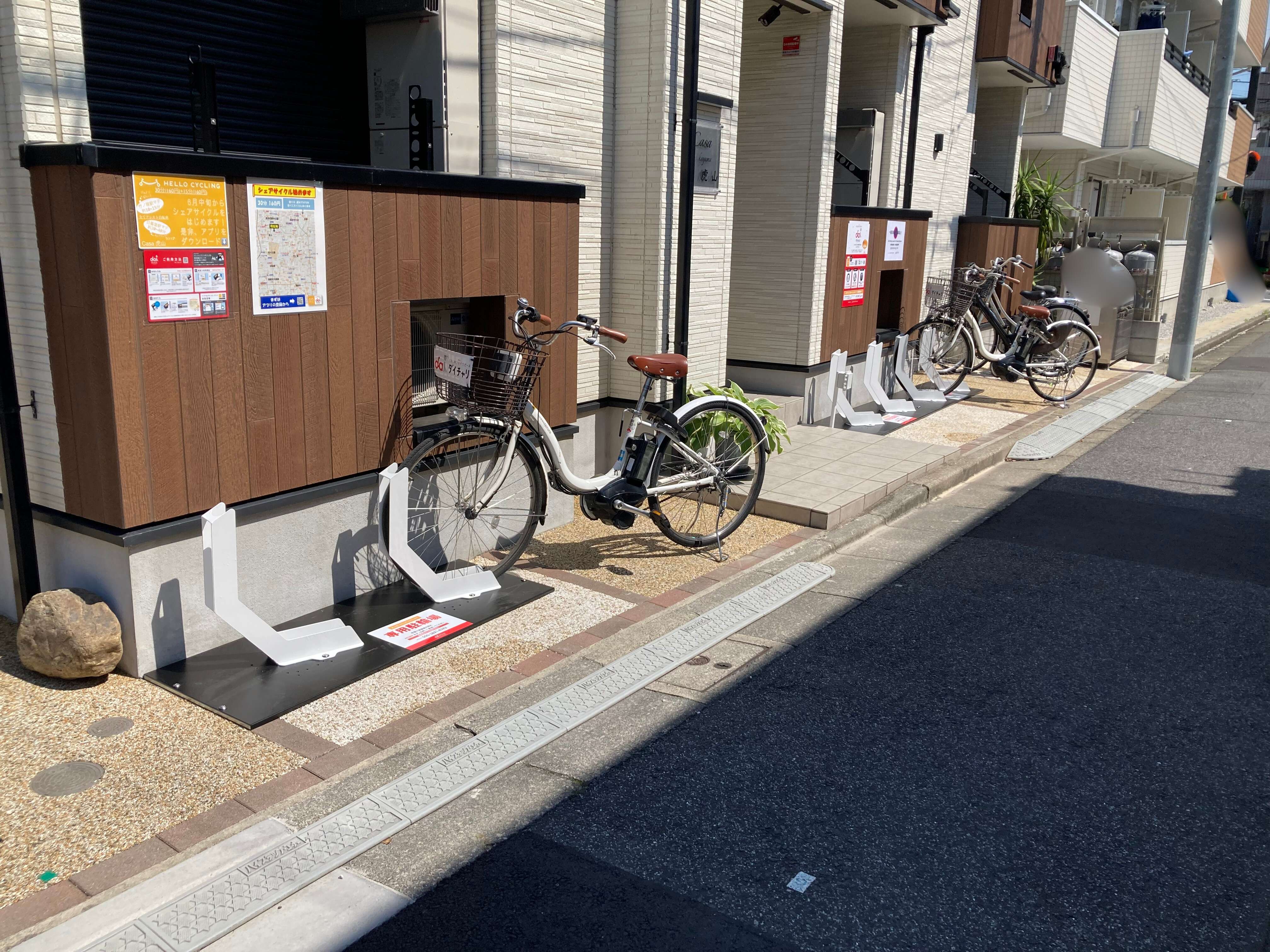 Casa虎山