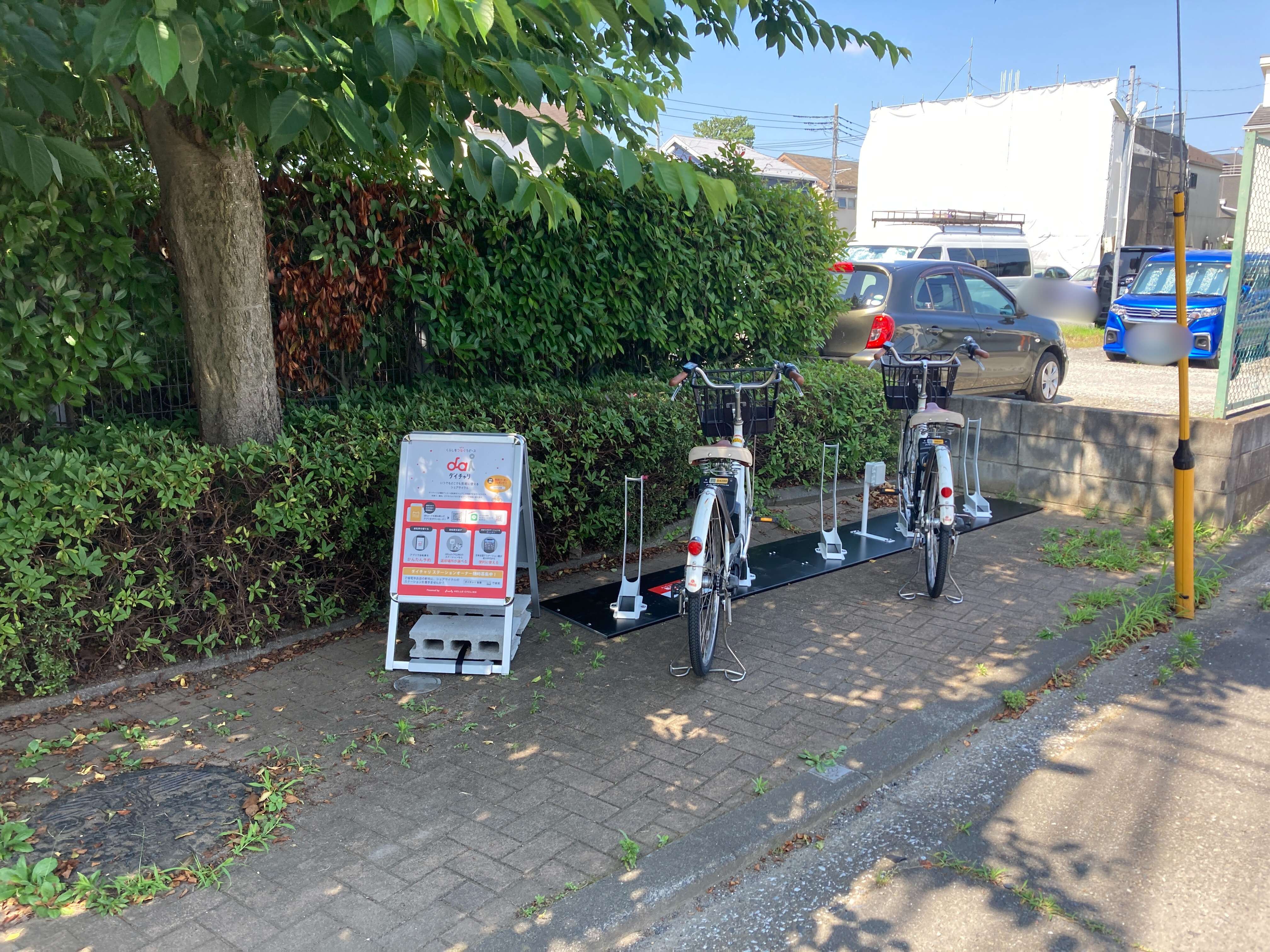 こまえ正吉苑