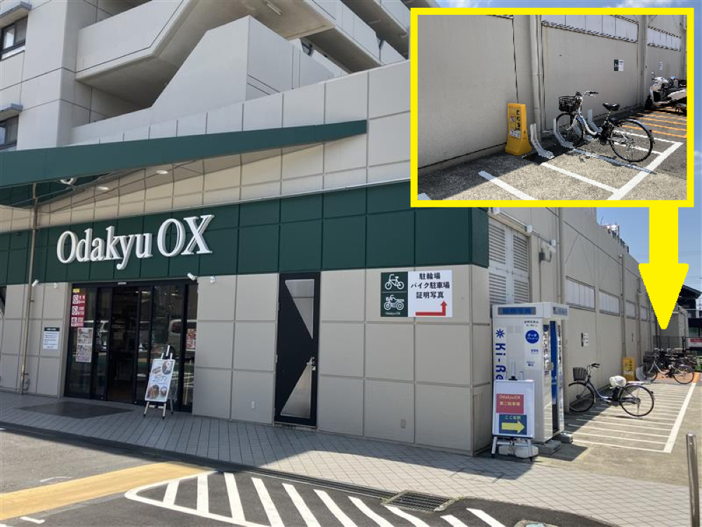 OdakyuOX愛甲石田店