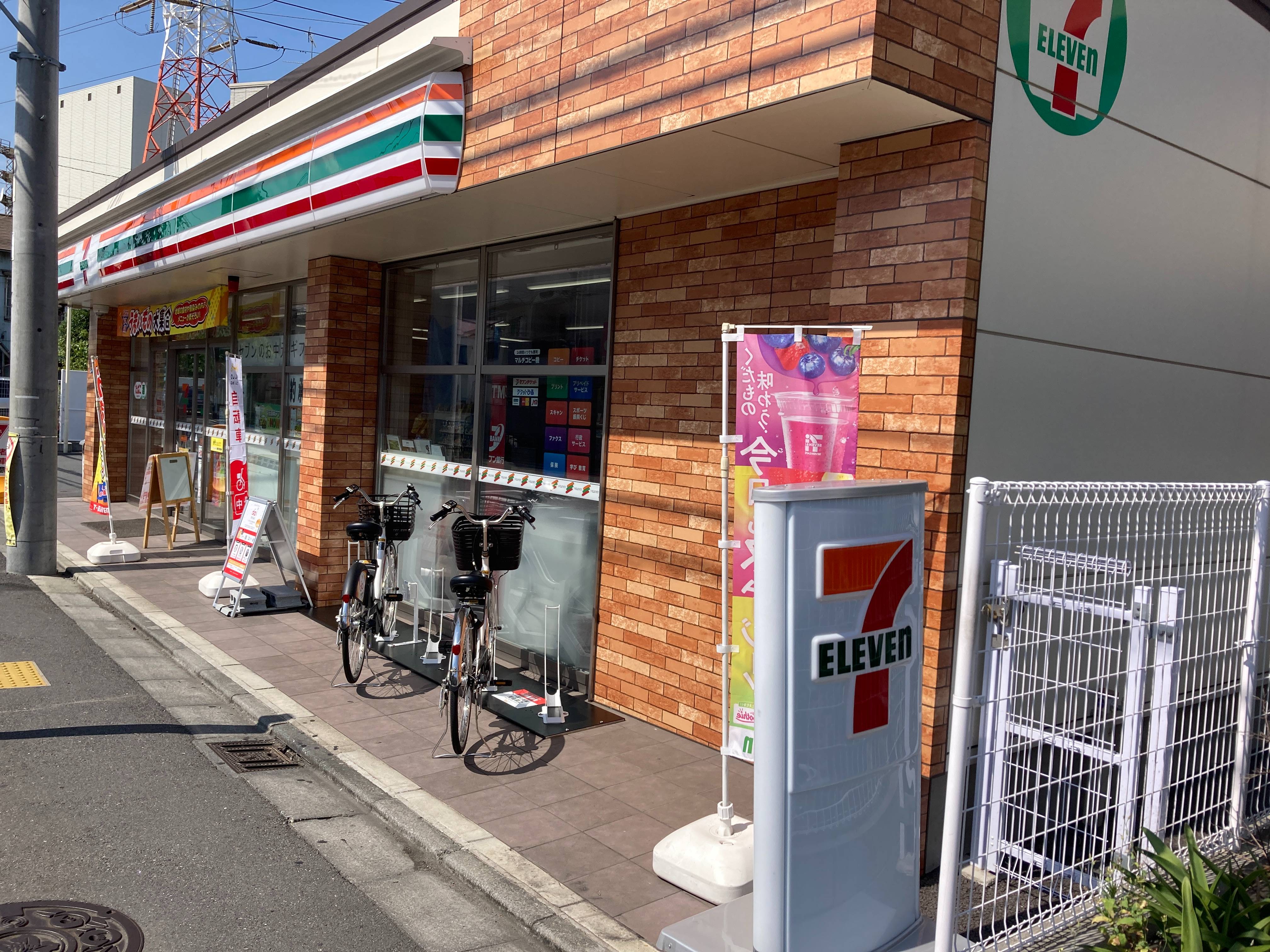 セブンイレブン　川崎渡田山王町店
