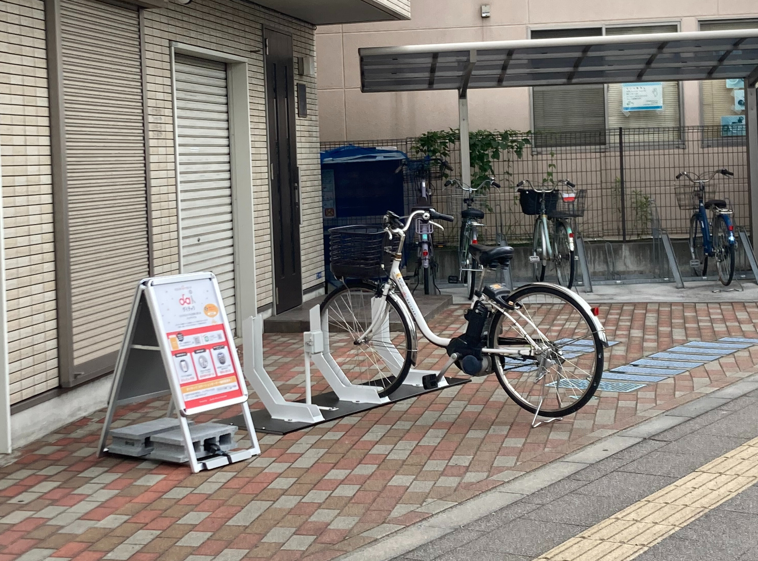 エバーグリーン四ツ木