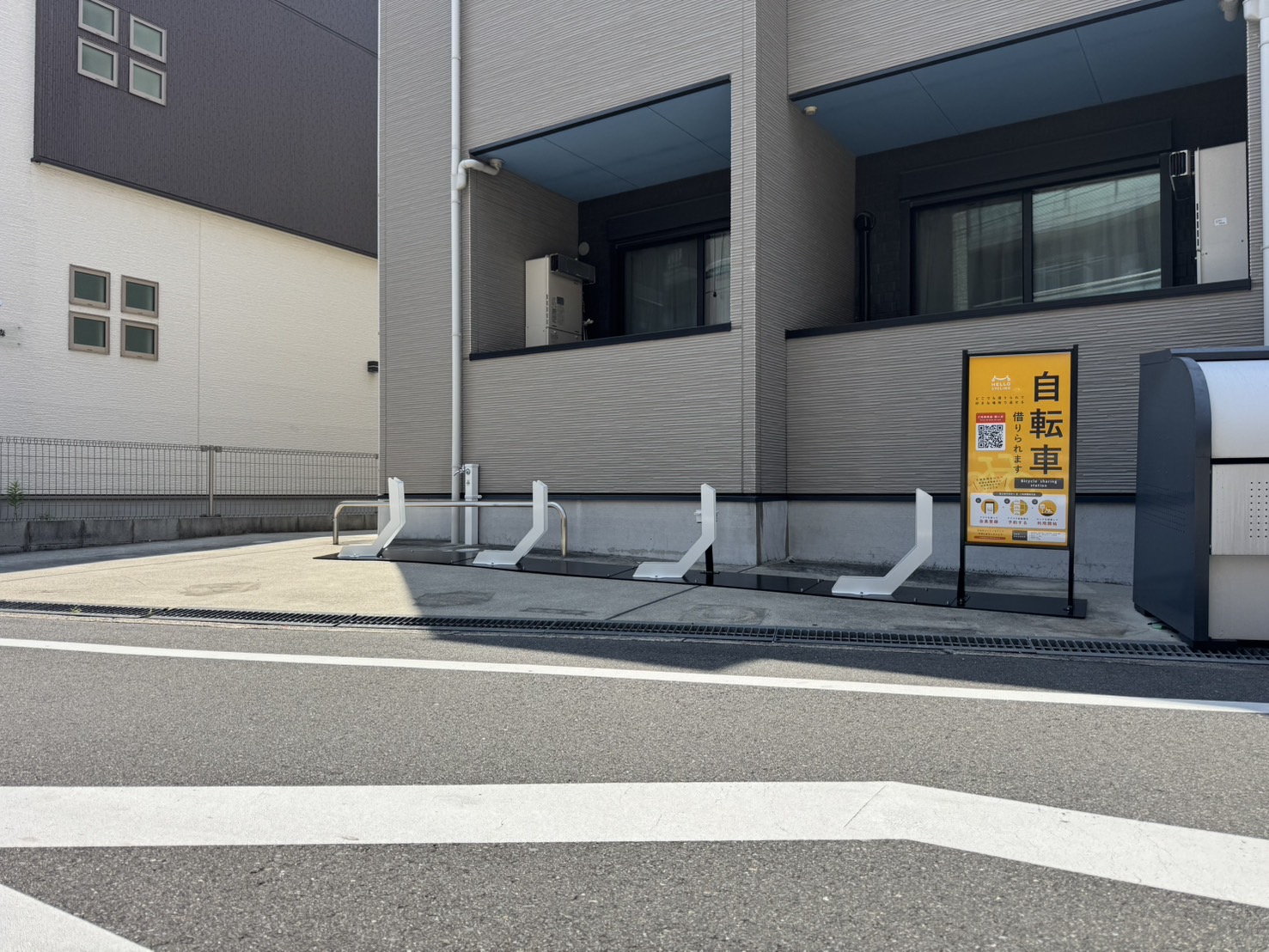 フォレストアレイ