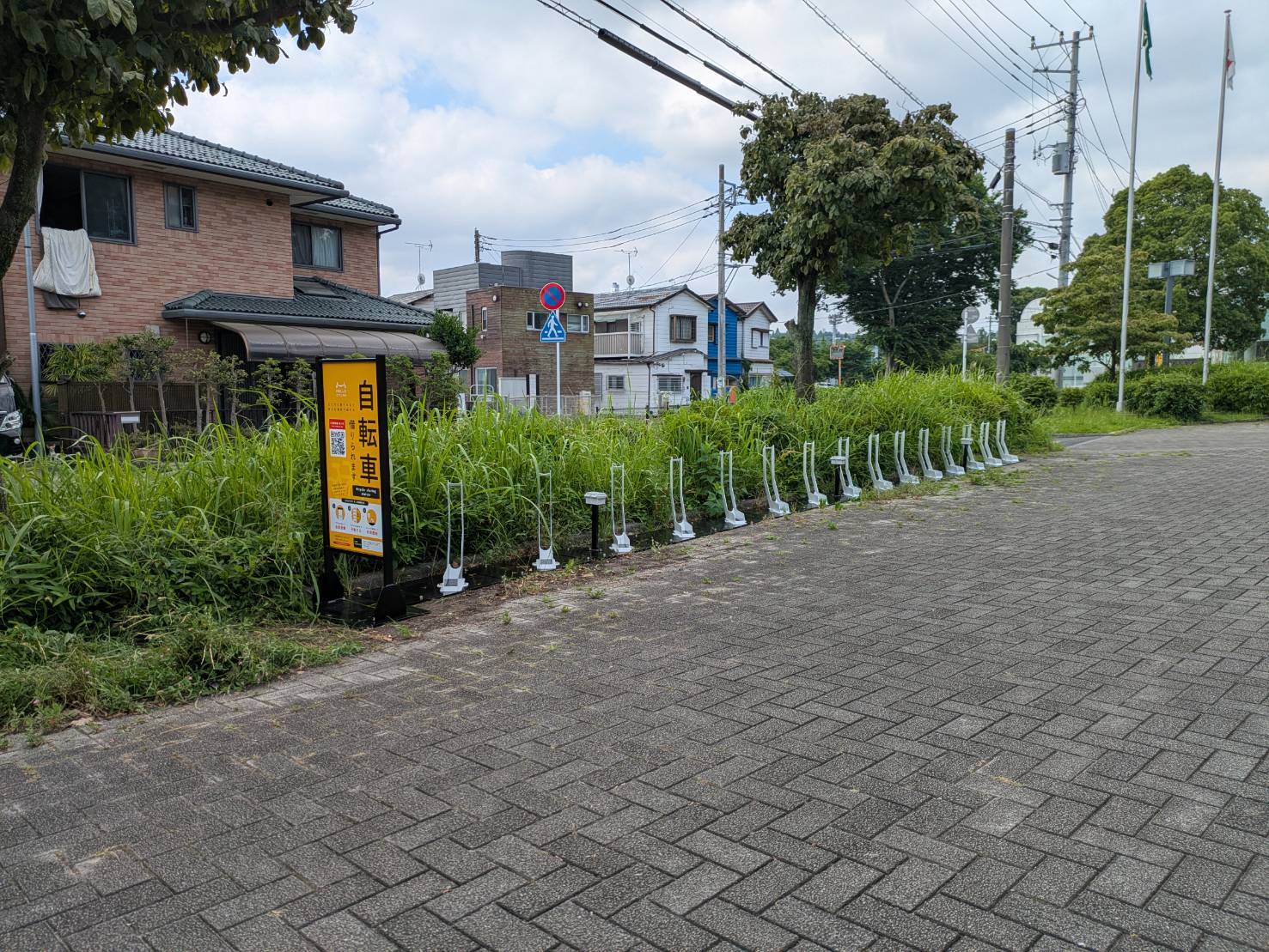 府中市立交通遊園
