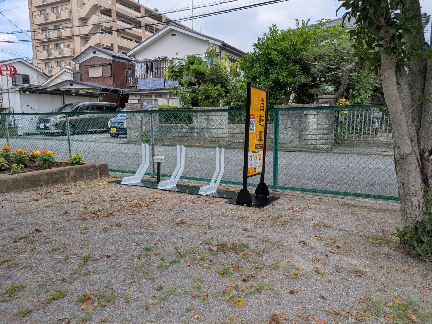 四谷第三公園（府中市）