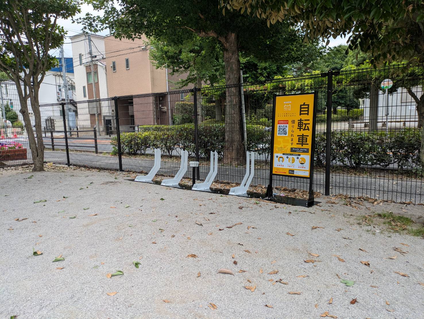 美好町児童公園