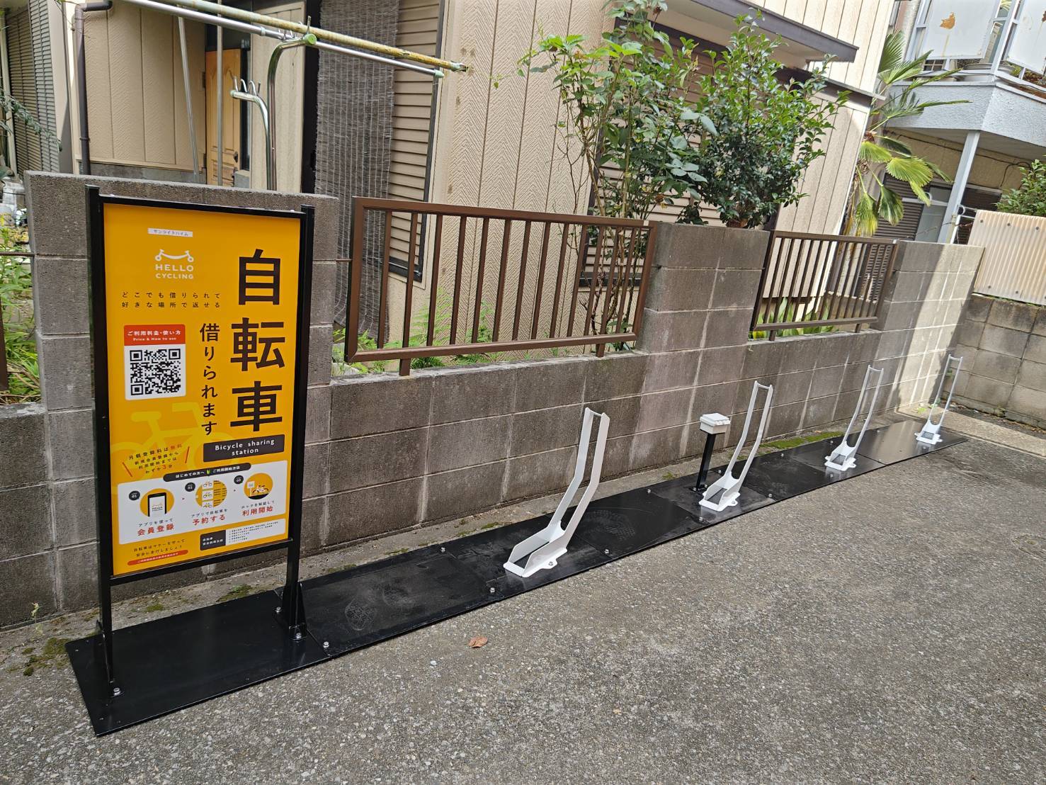 サンライトハイム
