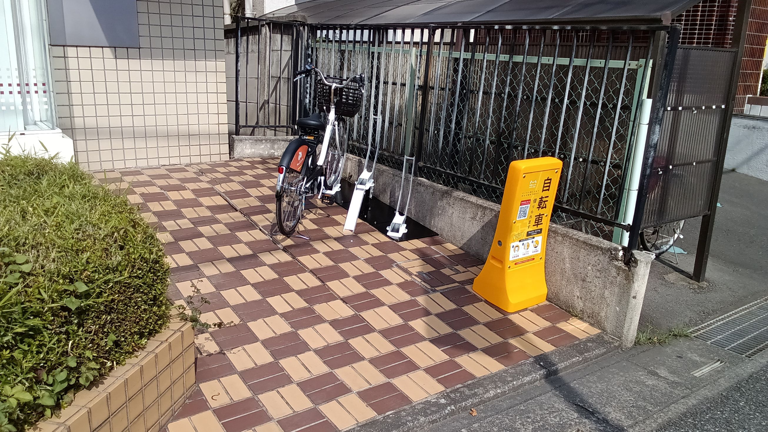 武蔵野銀行 与野支店