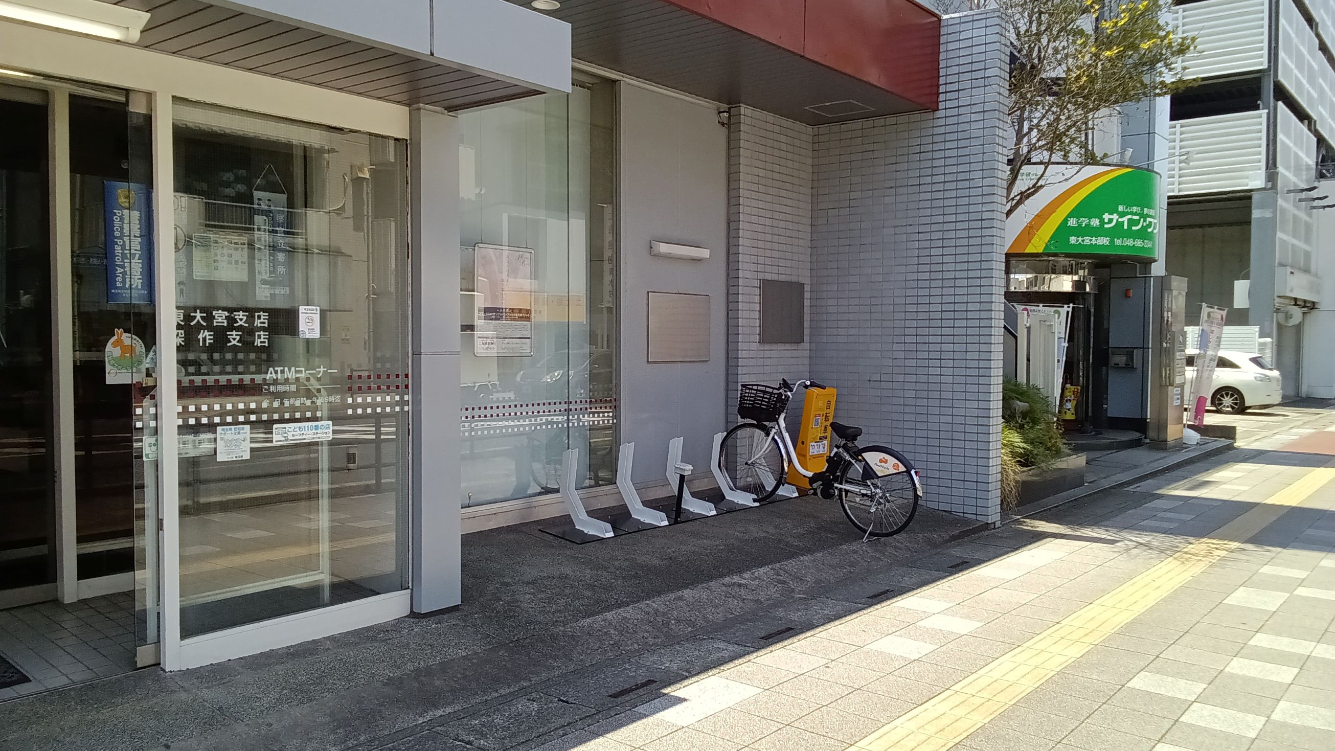 武蔵野銀行 東大宮支店